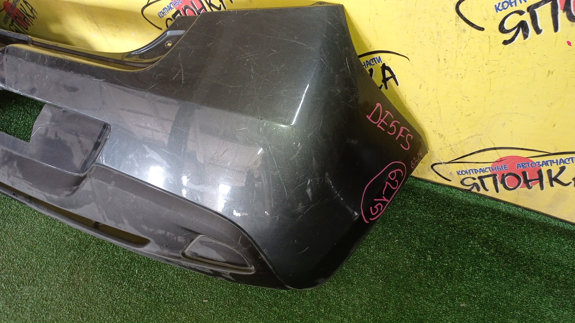 БАМПЕР/MAZ/DEMIO/DE3AS/DE3FS/DE5FS/DEJFS/B/D65150221