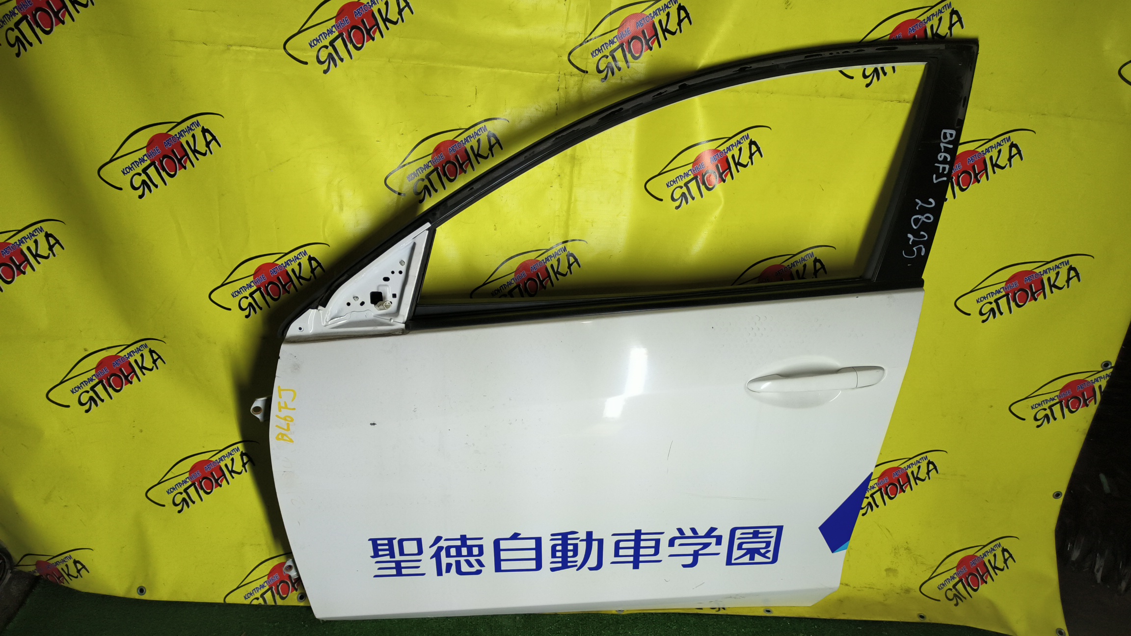 ДВЕРЬ БОКОВАЯ/MAZ/AXELA/MAZDA3/BL5FP/BLEAP/BLEFP/BLFFP/BL6FJ/BBY45902XF/F/L/СЕДАН