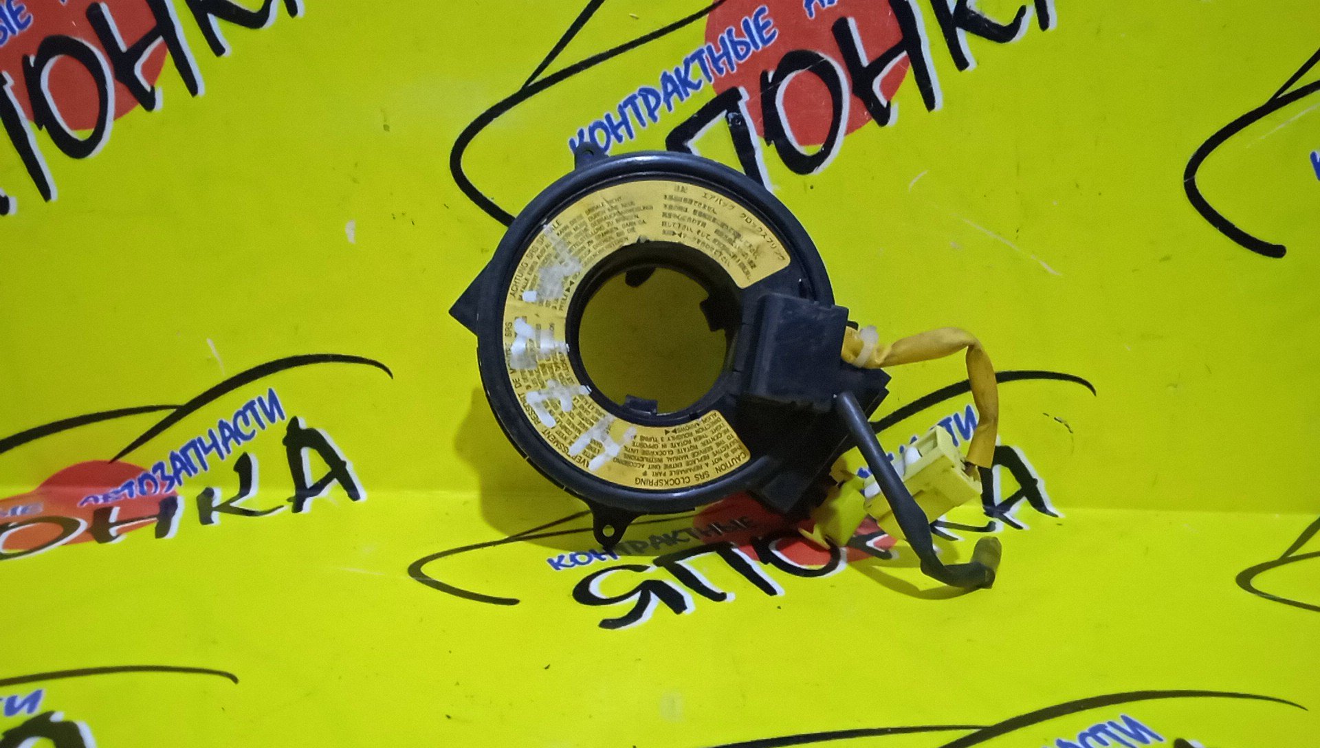 ШЛЕЙФ AIRBAG/MMC/PAJERO MINI/RVR/PAJERO IO/H58A/H66W/H76W/N71W/H77W/H67W/H56A/1*2/2*4 КОНТ/МАЛ, РАЗЪЕМ