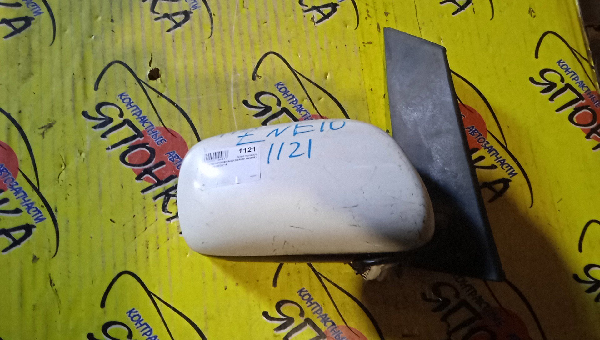 ЗЕРКАЛО/TOY/WISH/ANE10G/ANE11/ZNE10G/ZNE14G/5KOHT/R