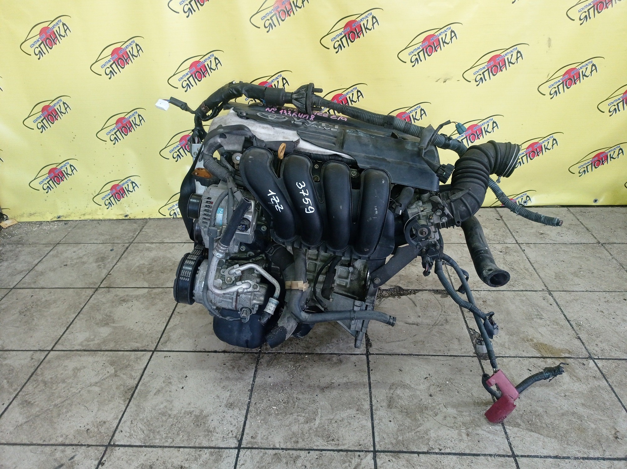 ДВС/TOY/1ZZ/COROLLA/CELICA/CALDINA/RAV4/VISTA/AVENSIS/WILL VS/SPACIO/WISH/OPA/PREMIO/ALLION/COROLLA VERSO/ALLEX/FIELDER/ISIS/RUNX/VISTA ARDEO/MR-S/VOLTZ/ZCA25W/ZCA26W/ZCT10/ZCT15/ZNE10G/ZNE14G/ZNM10G/ZNM10W/ZNR11/ZZE122/ZZE122G/ZZE122N/ZZE124/ZZE124G/ZZE124N/ZZE127/ZZE129/ZZE136/ZZE138/ZZT221/ZZT230/ZZT240/ZZT241W/ZZT245/ZZT251/ZZV50/ZZV50G/ZZW30/МЕХАНИЧЕСКАЯ ЗАСЛОНКА/ВПУСК ПЛАСТИКОВЫЙ/1900022080/1900022081