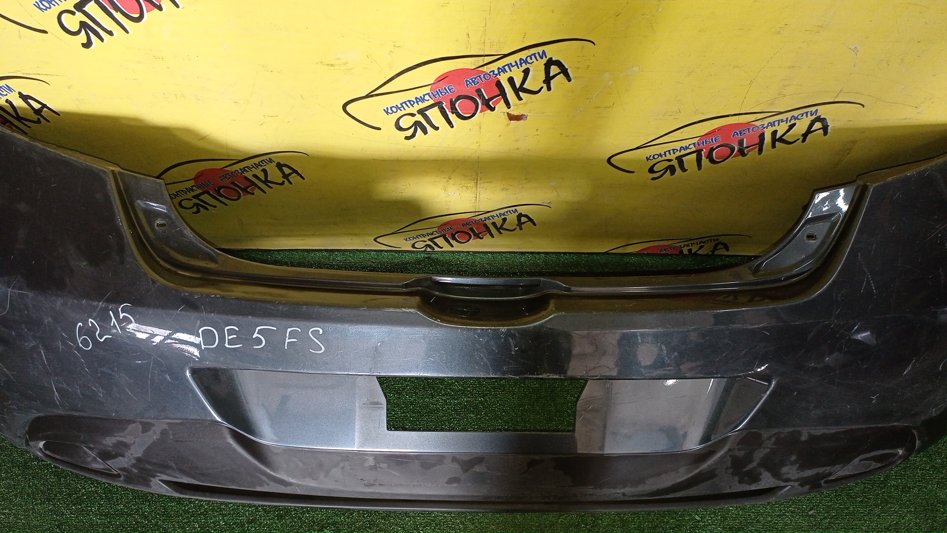 БАМПЕР/MAZ/DEMIO/DE3AS/DE3FS/DE5FS/DEJFS/B/D65150221