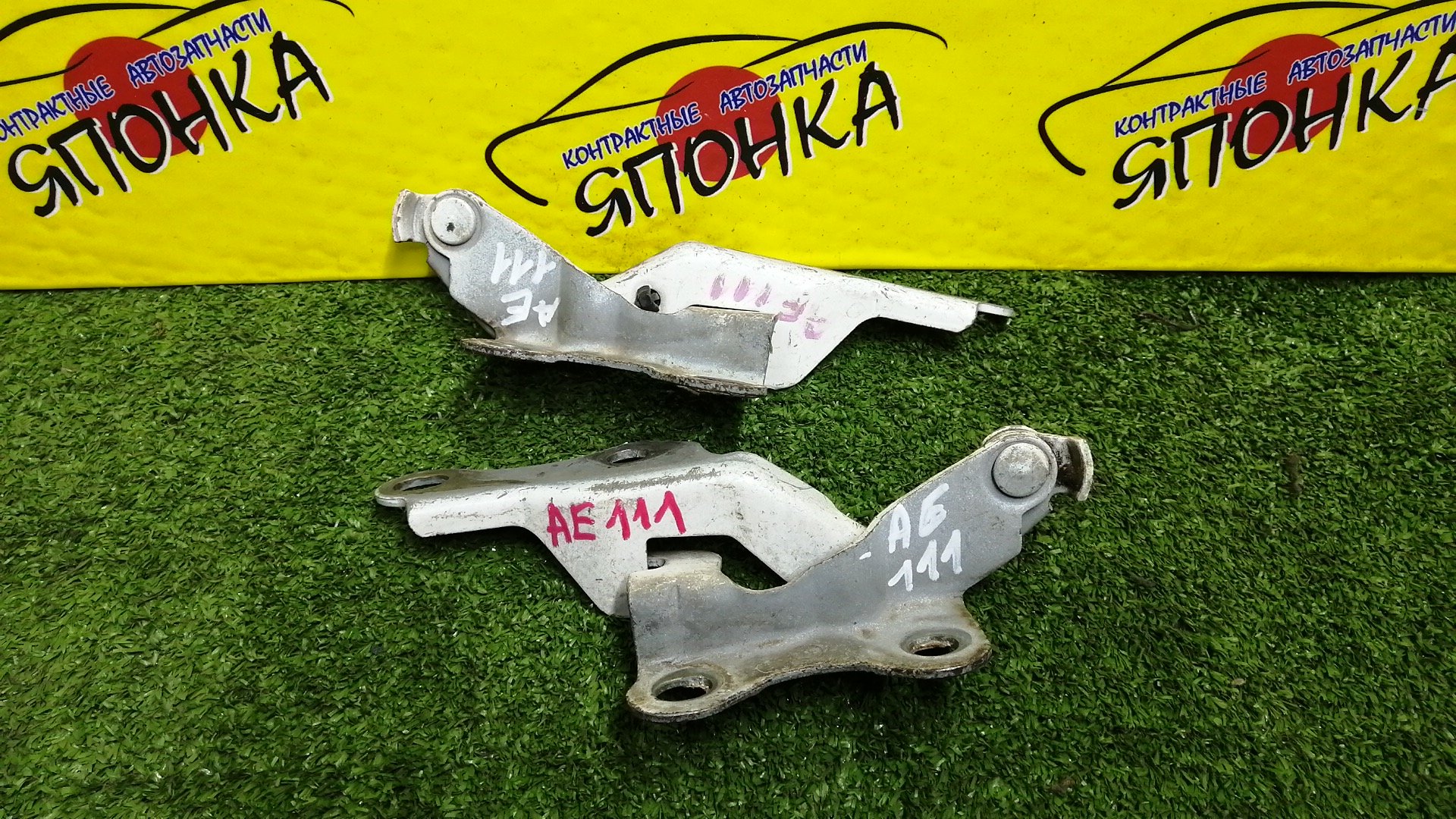 ПЕТЛЯ КАПОТА/TOY/COROLLA/SPRINTER/SPRINTER CARIB/AE110/AE111/AE111G/AE114/AE114G/AE115G/CE110/CE114/EE111/L/5342012280/5342012340