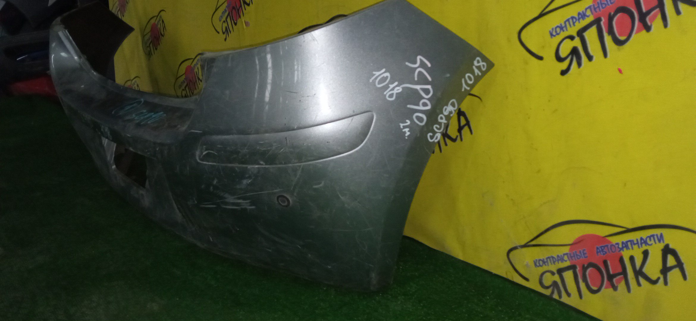 БАМПЕР/TOY/VITZ/YARIS/KSP90/KSP90L/NCP90L/NCP91/NCP91L/NCP95/NLP90L/NSP90L/SCP90/SCP90L/ZSP90L/B/2 МОДЕЛЬ/5215952670G0