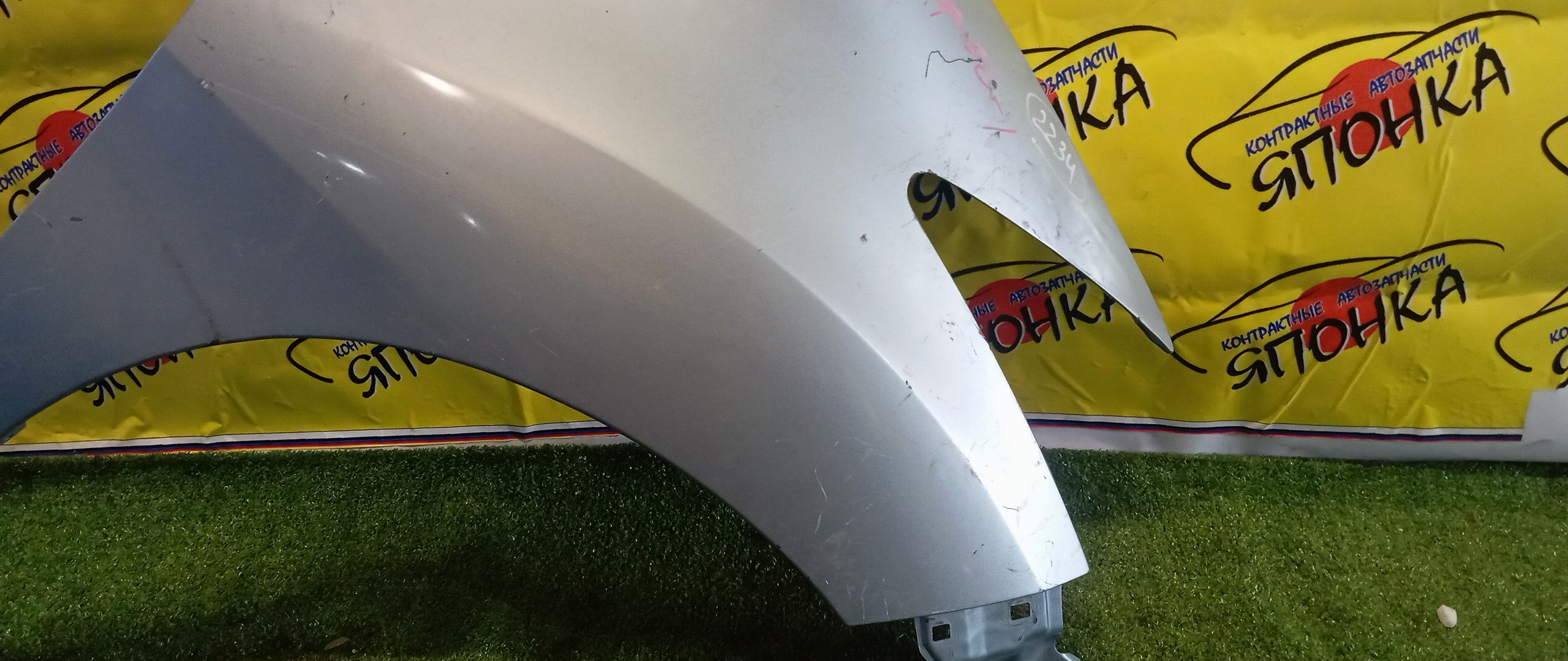 КРЫЛО/HON/FREED/GB3/GB4/GP3/F/R/60211SYY000ZZ