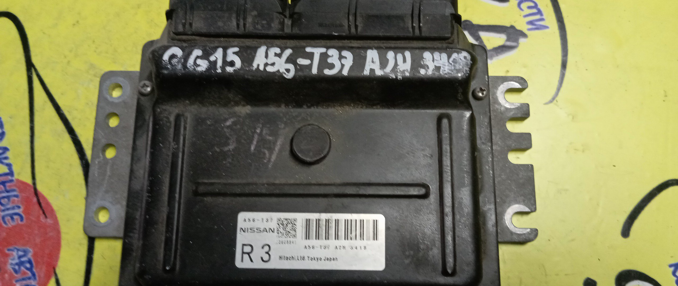 БЛОК EFI/NIS/SUNNY/FB15/QG15/A56T37A2H