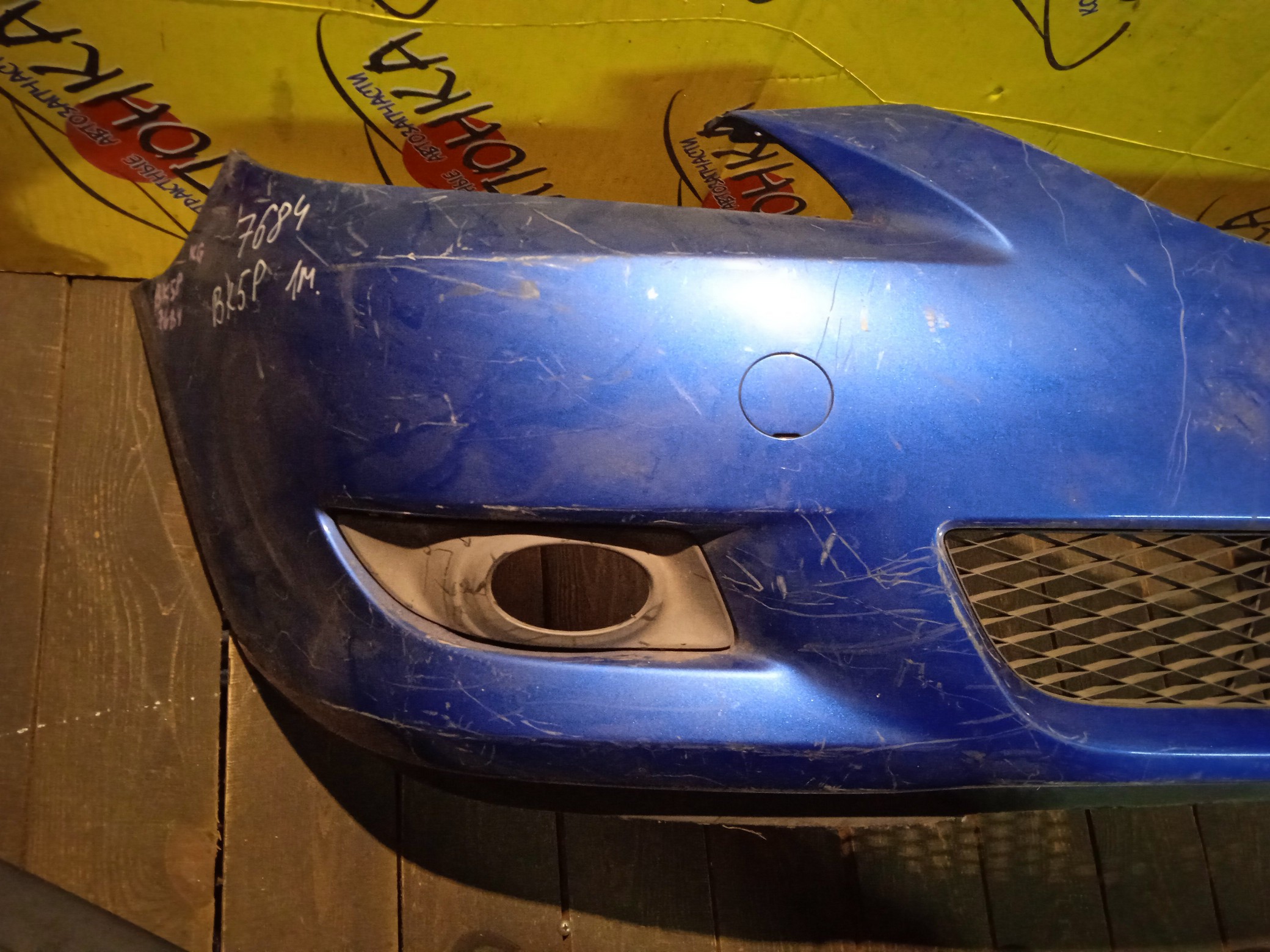 БАМПЕР/MAZ/AXELA/BK3P/BK5P/F/1 МОДЕЛЬ/SEDAN/ПОД ТУМАНКИ/B3YD5003XD33/B3YD5003XE33/B3YD5003XEAA