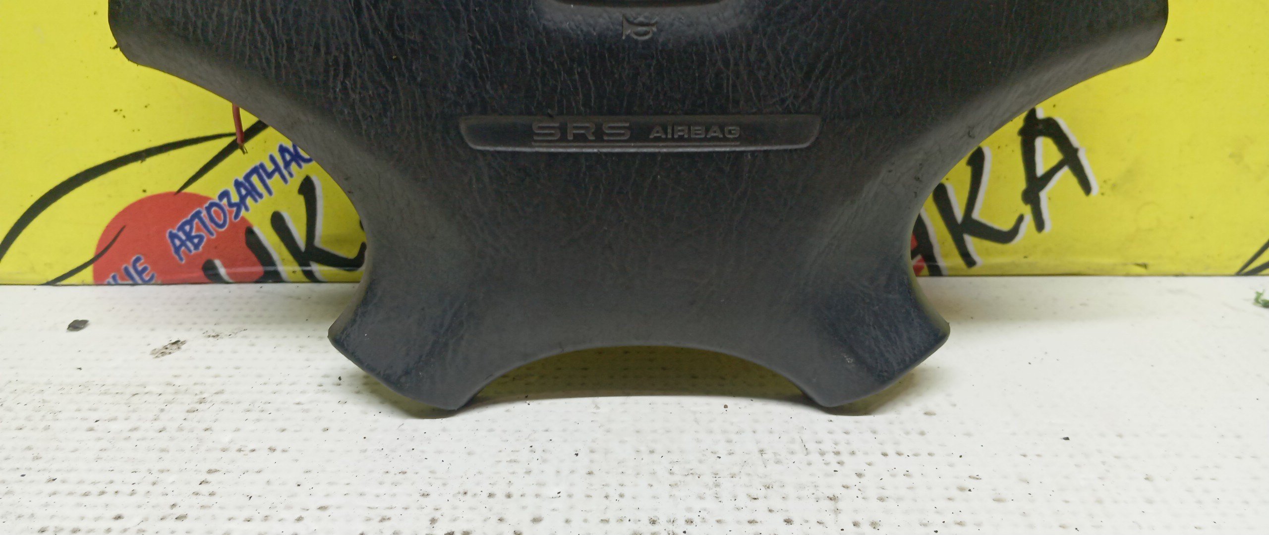 AIRBAG ВОДИТЕЛЬСКИЙ/HON/ACCORD/ACCORD WAGON/ASKA/TORNEO/CF3/CF4/CF5/CF6/CF7/CH9/CJ2/CL2/CL3/БЕЗ ЗАРЯДА/4 ЛУЧА/06770S0AN80ZA