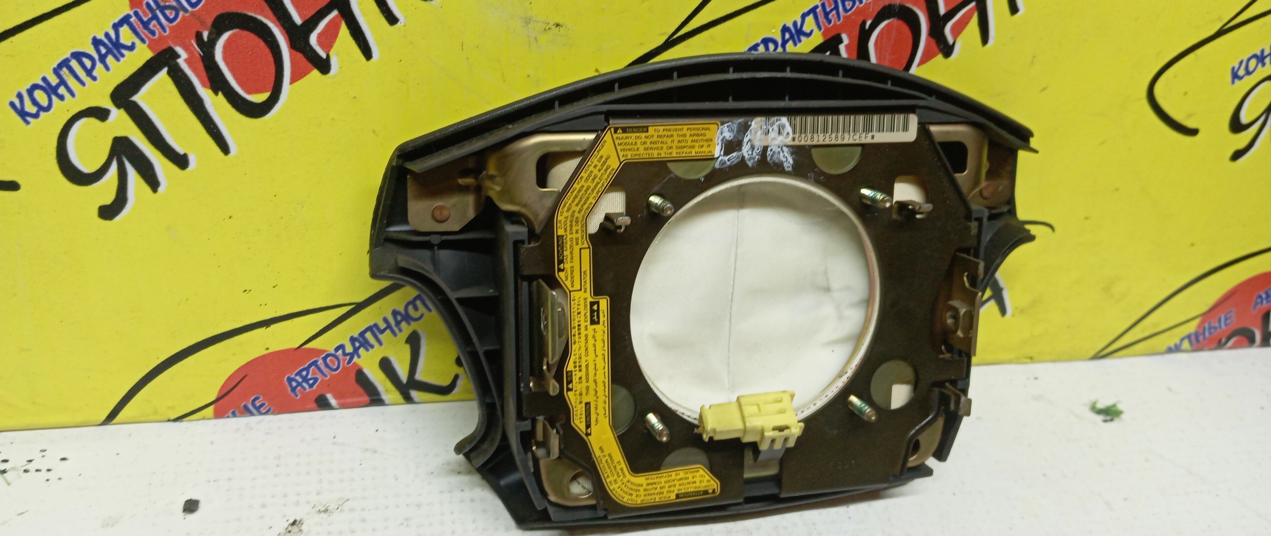 AIRBAG ВОДИТЕЛЬСКИЙ/TOY/COROLLA/SPRINTER/CARIB/LEVIN/TRUENO/AE111/AE111G/AE110/EE110/4 ЛУЧА/2 МОДЕЛЬ/451301A130B1/451301A170B1