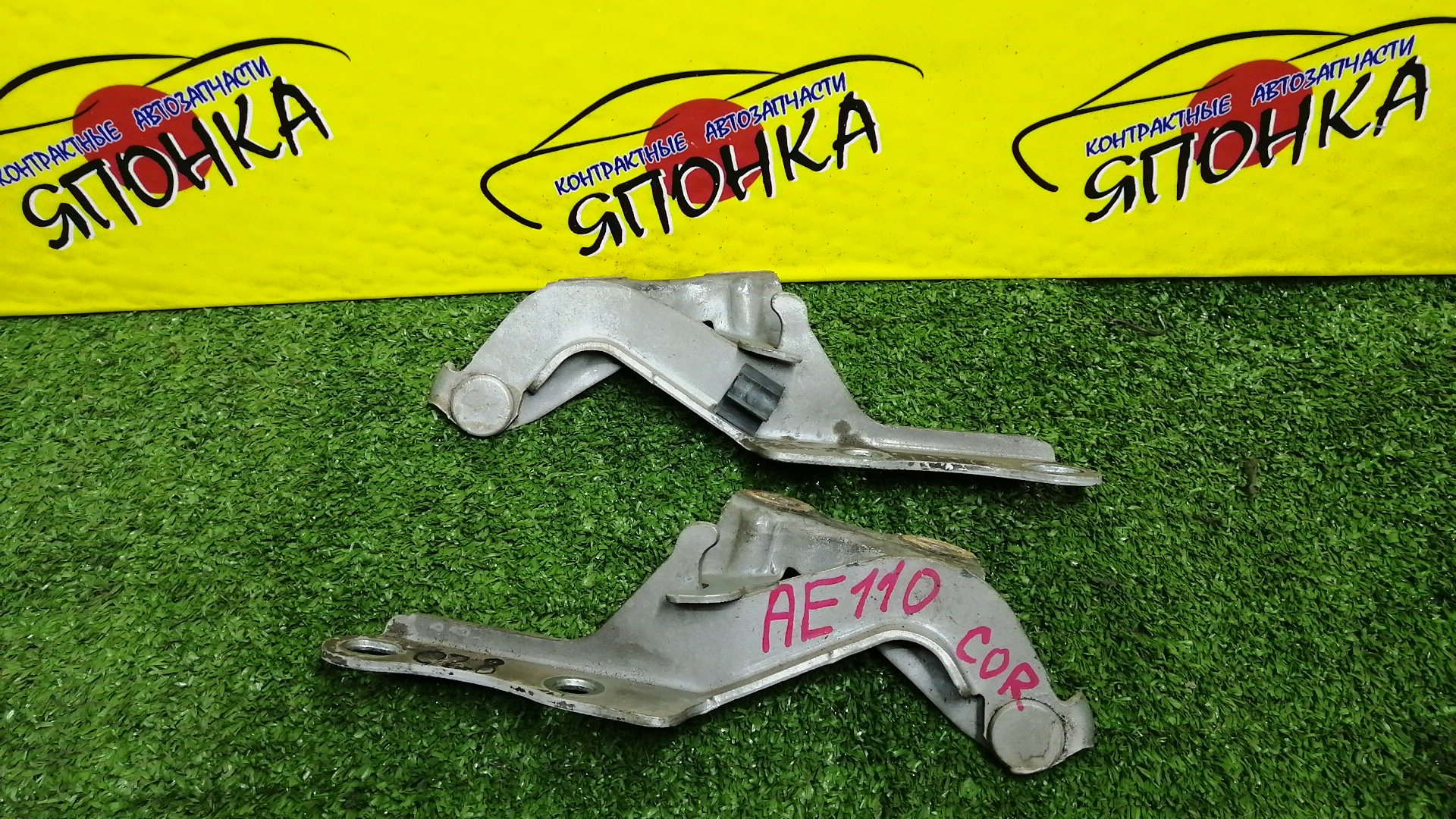 ПЕТЛЯ КАПОТА/TOY/COROLLA/SPRINTER/SPRINTER CARIB/AE110/AE111/AE111G/AE114/AE114G/AE115G/CE110/CE114/EE111/L/5342012280/5342012340