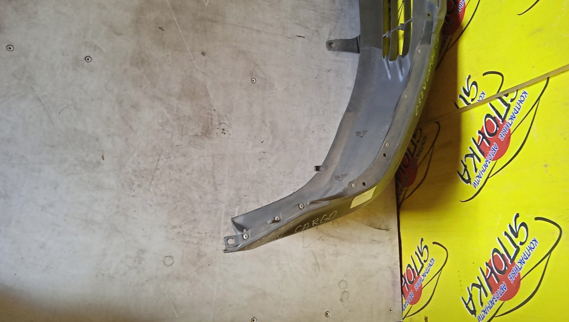 БАМПЕР/MMC/LANCER CARGO/CS2V/F/MR991377