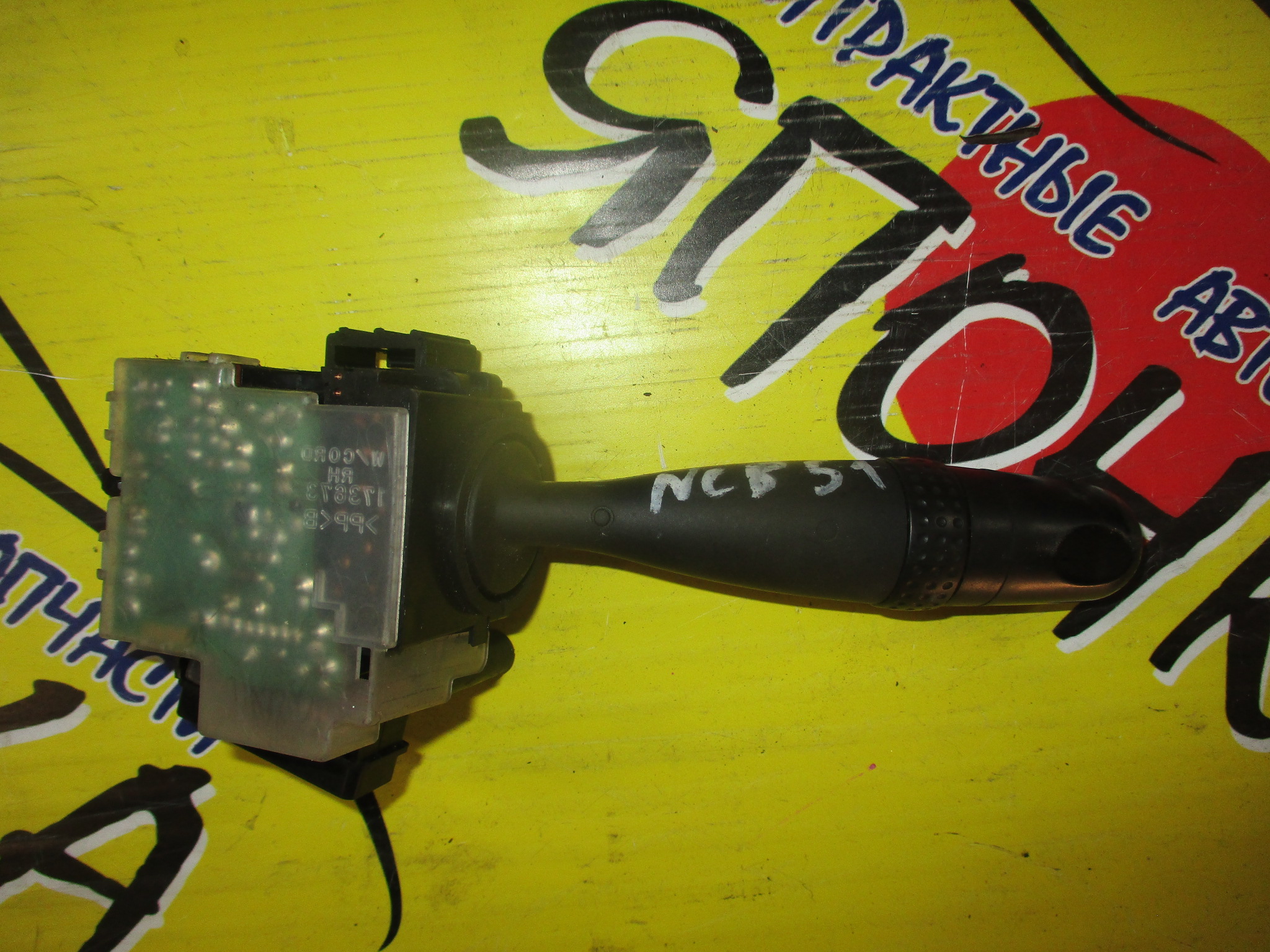 ГИТАРА/TOY/PROBOX SUCCEED/COROLLA/BB/RAUM/VITZ/PORTE/NCP50/E120/NCP10/NCZ20/NCP30/KGC10/NCP60/NNP10/NCP20/ВОДА(ЗАД. ДВОРН+ТАЙМЕР)/КОНТ В 1 РЯД