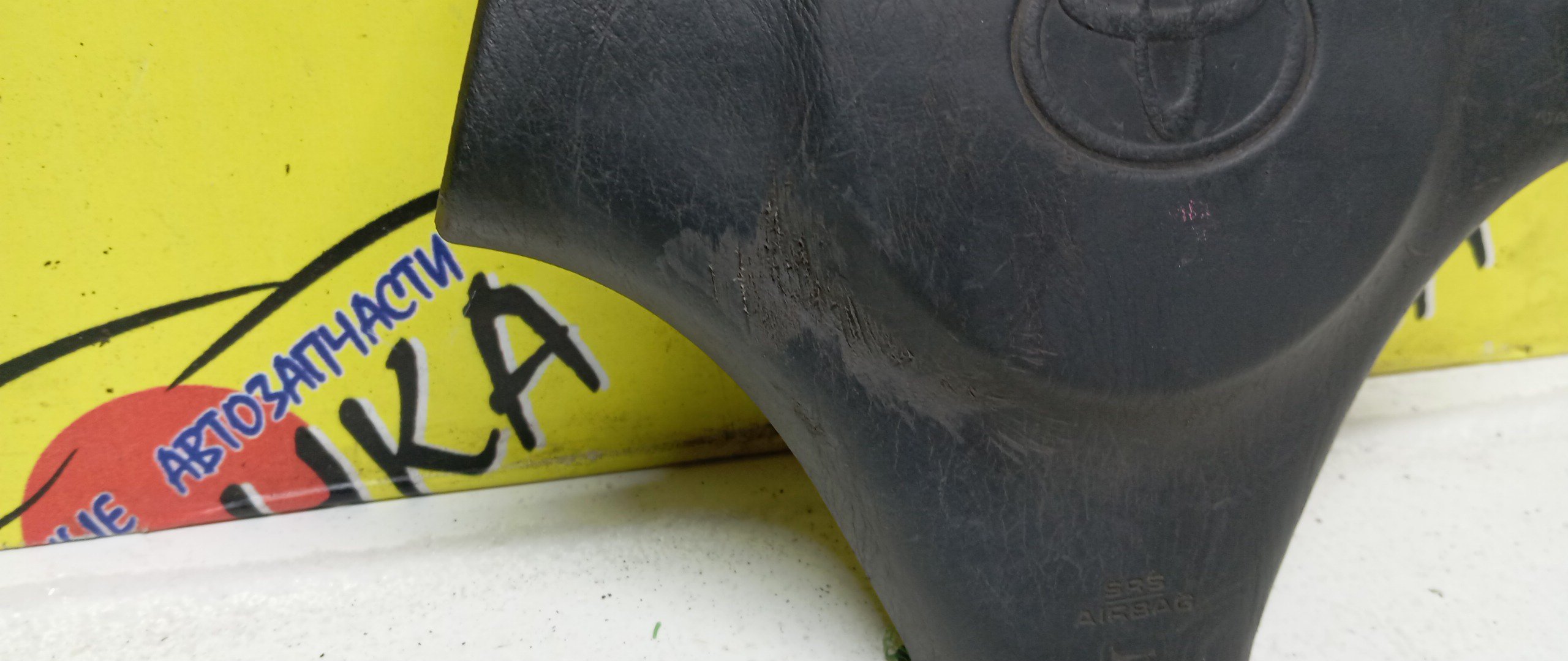 AIRBAG ВОДИТЕЛЬСКИЙ/TOY/CALDINA/CARINA/MARK II/CYNOS/ST210/ST215/JZX100/EL52/X100/GX100/EL54/3 ЛУЧА/4513021020B0/4513021020C0/4513022370B0/4513022500C0/4513016360B0/4513016360B4