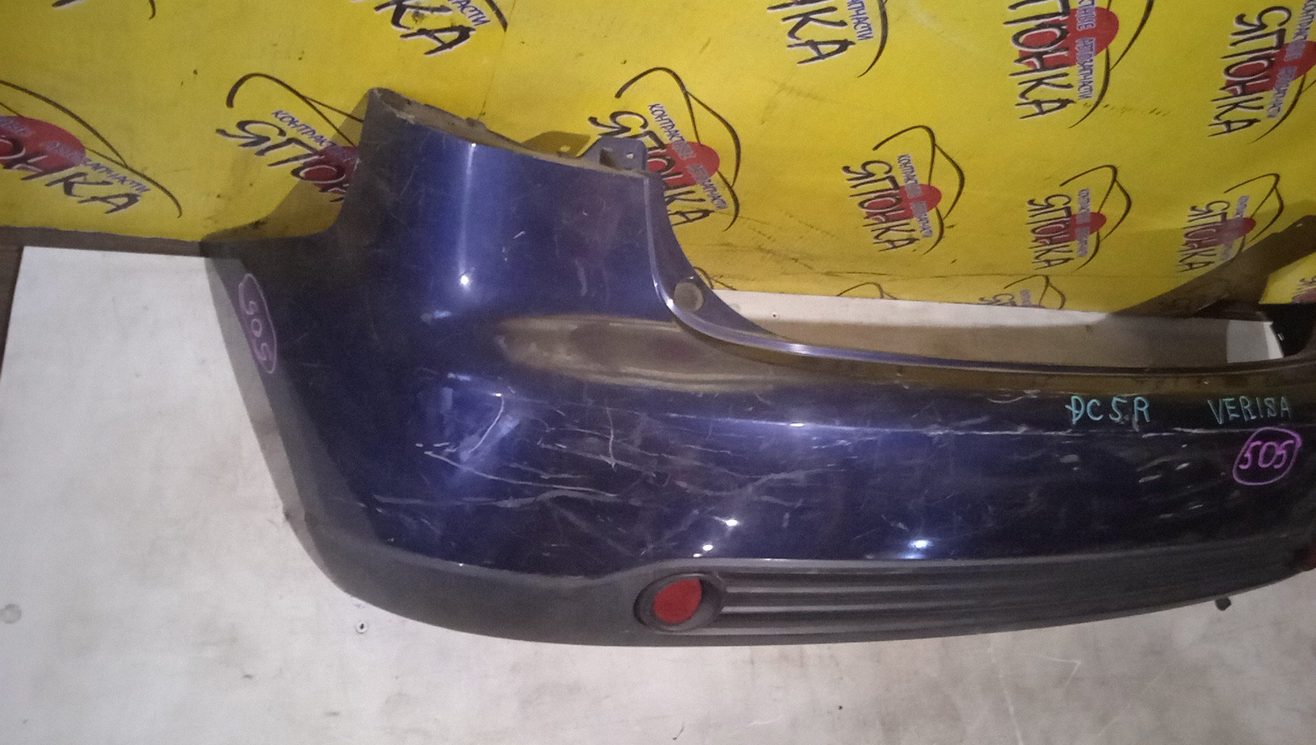 БАМПЕР/MAZ/VERISA/DC5R/DC5W/B/D01A50221