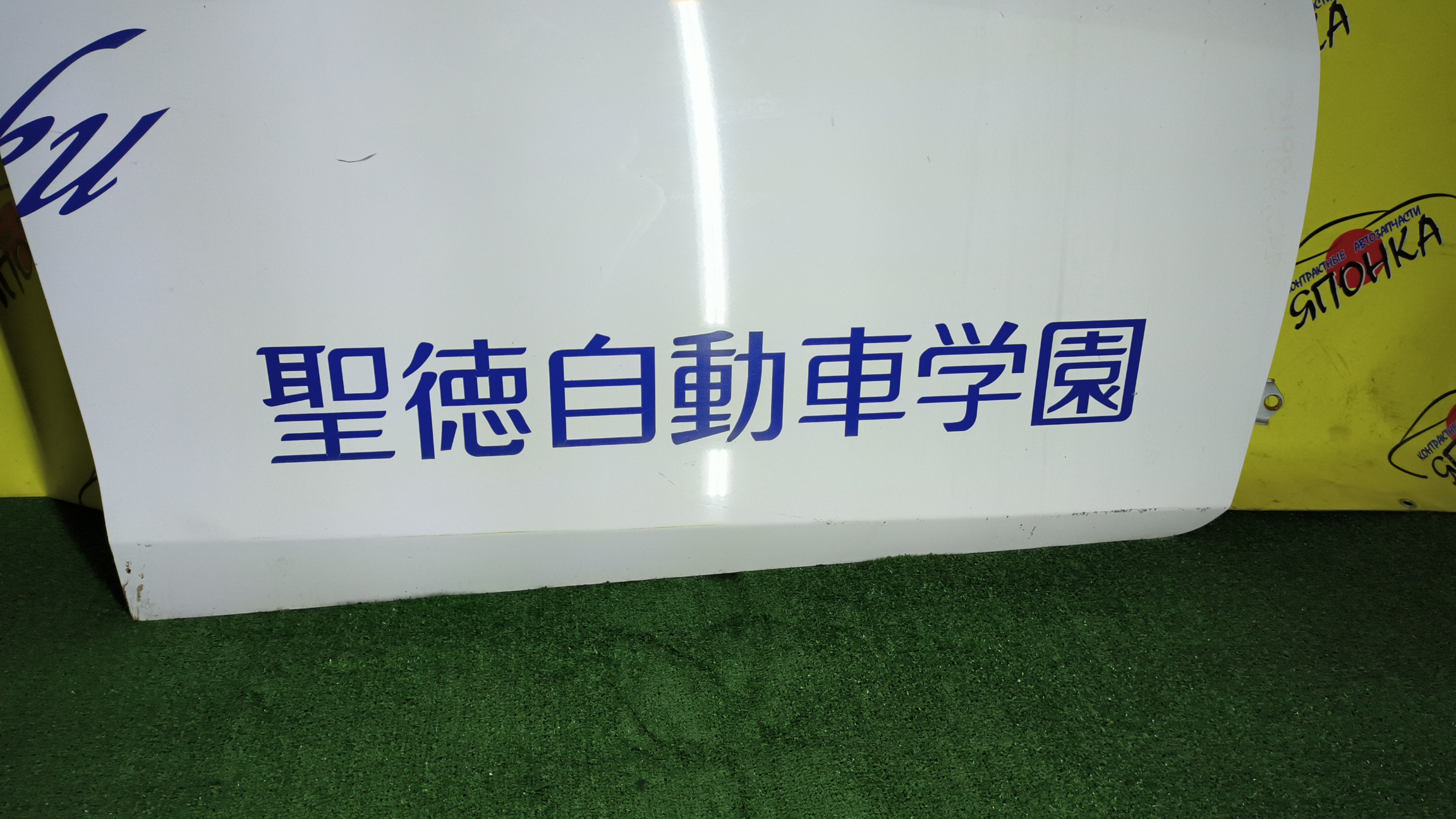 ДВЕРЬ БОКОВАЯ/MAZ/AXELA/MAZDA3/BL5FP/BLEAP/BLEFP/BLFFP/BL6FJ/BBY45802XF/F/R/СЕДАН