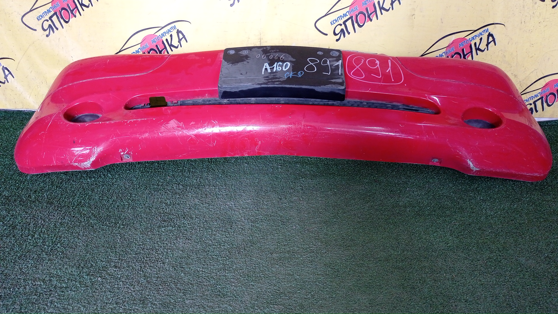 БАМПЕР/MERC/A-CLASS/W168/F/1 МОДЕЛЬ/A1688853125/A1688850025