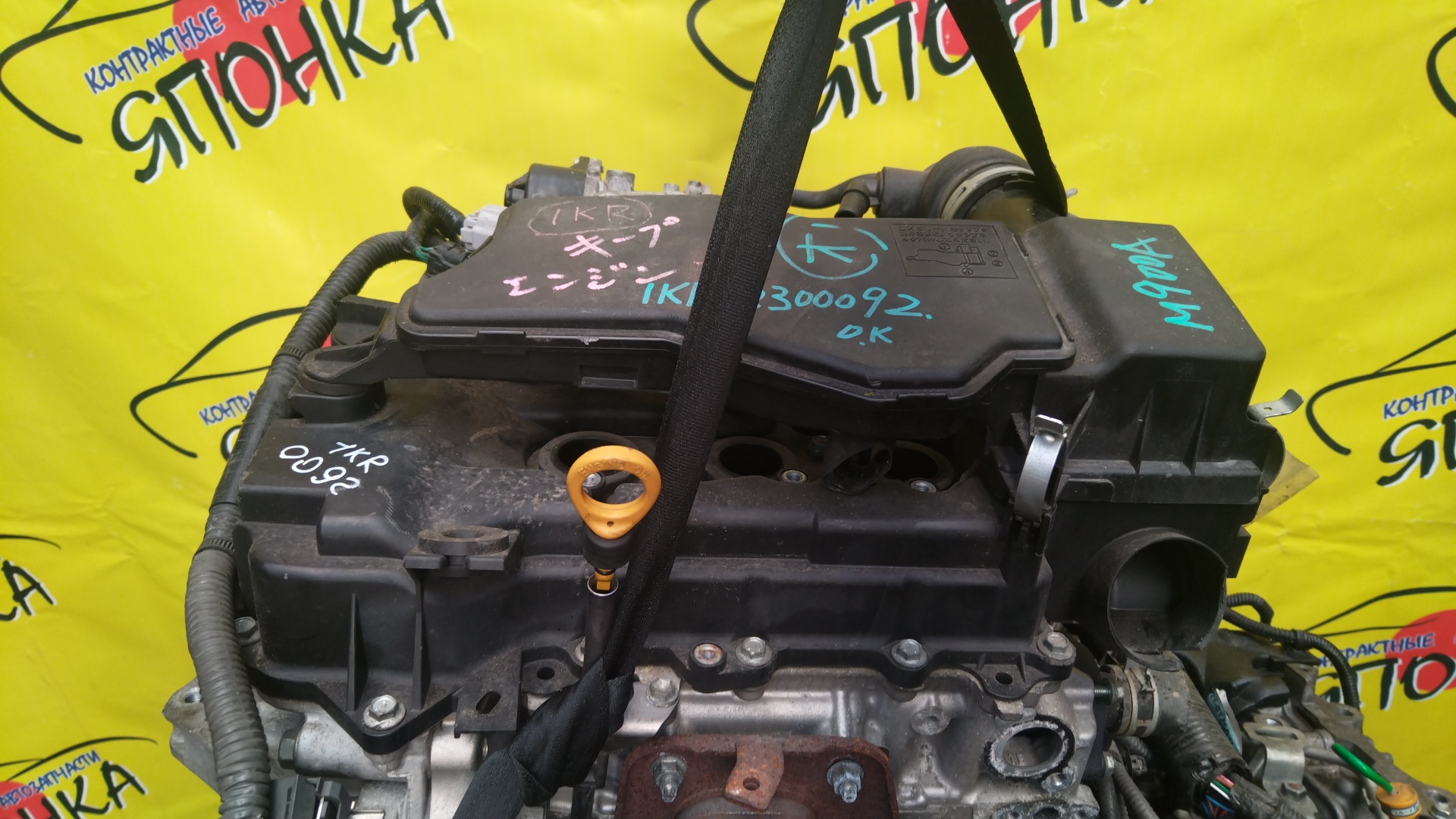 ДВС/TOY/1KR-FE/BOON/PASSO/ROOMY/TANK/M700A/M700S/M710A/M710S/M900A/M910A