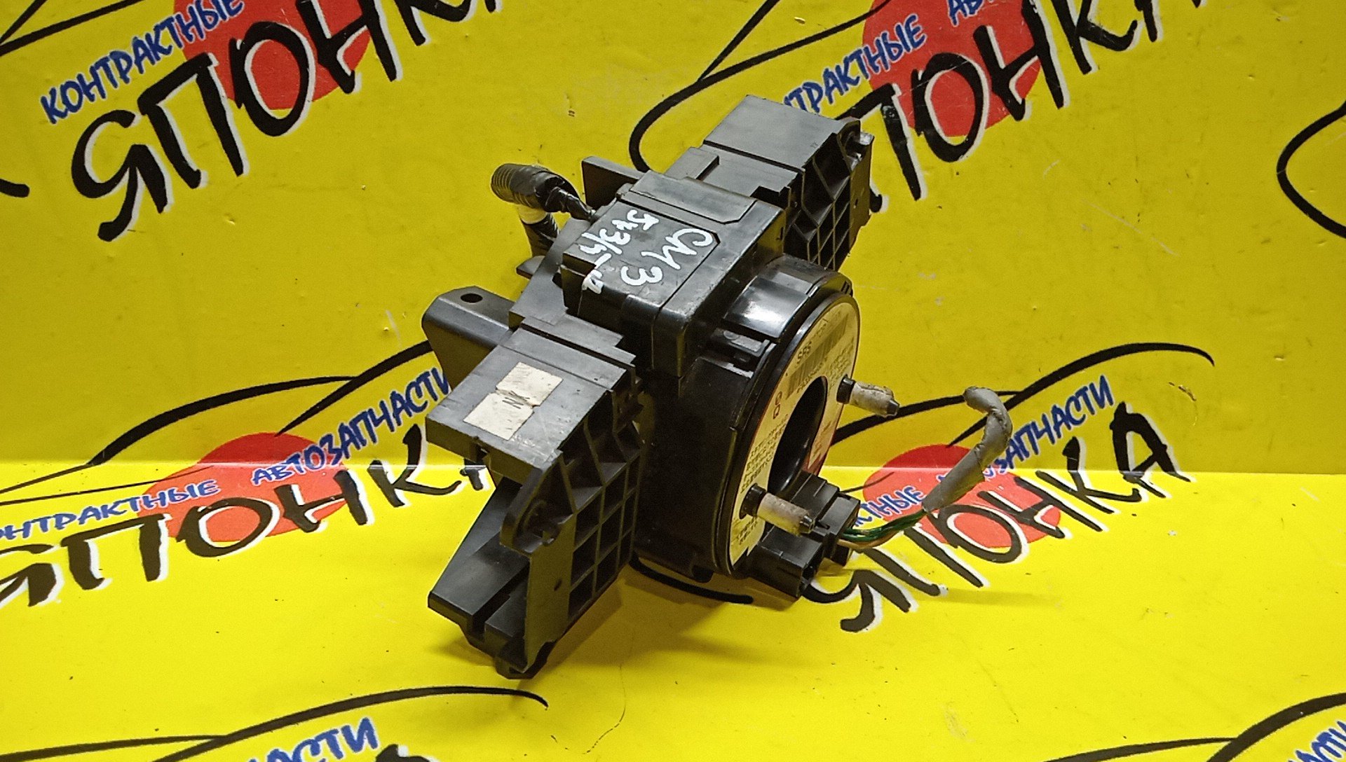 ШЛЕЙФ AIRBAG/HON/ACCORD/CL7/CL8/CL9/CM1/CM2/CM3/CM5/CM6/CM7/CM8/CN1/5*3/5*2 КОНТ/УЦЕНКА