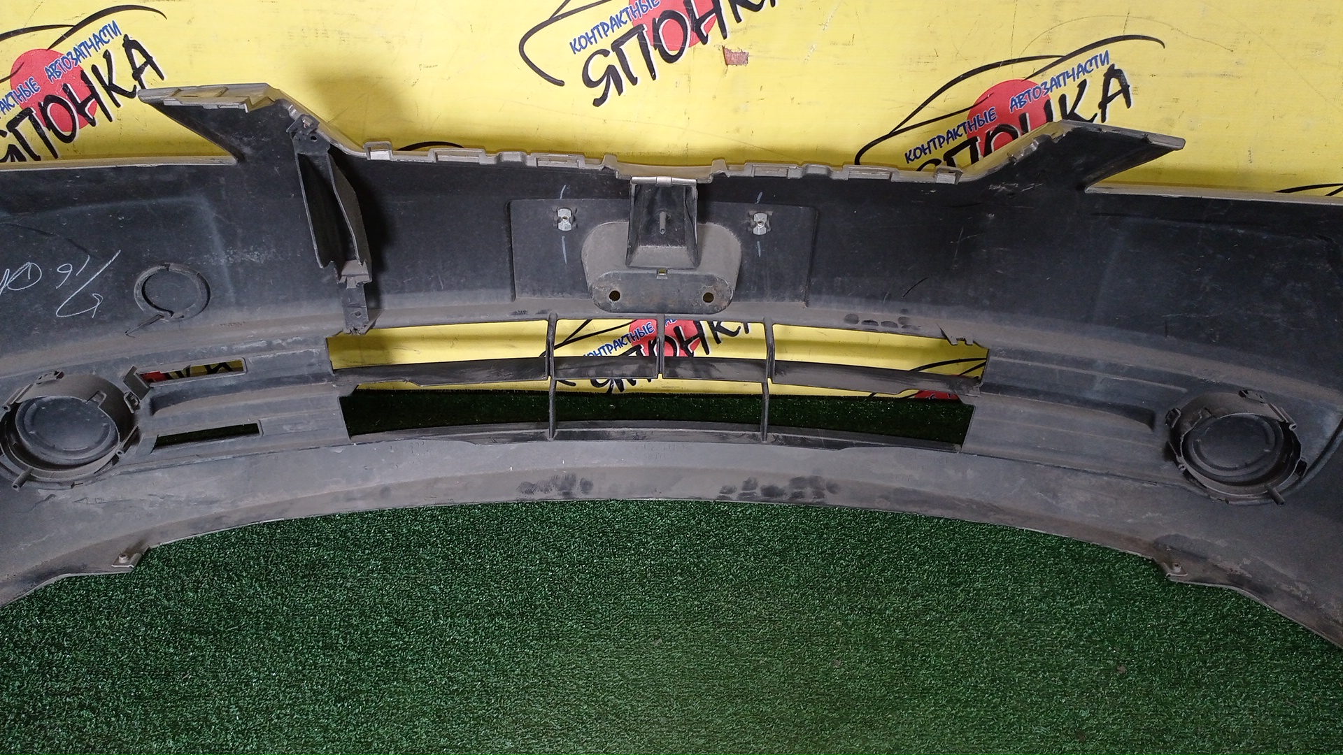 БАМПЕР/MAZ/DEMIO/DY3R/DY3W/DY5R/DY5W/F/2 МОДЕЛЬ/D5Y15003X67/УЦЕНКА