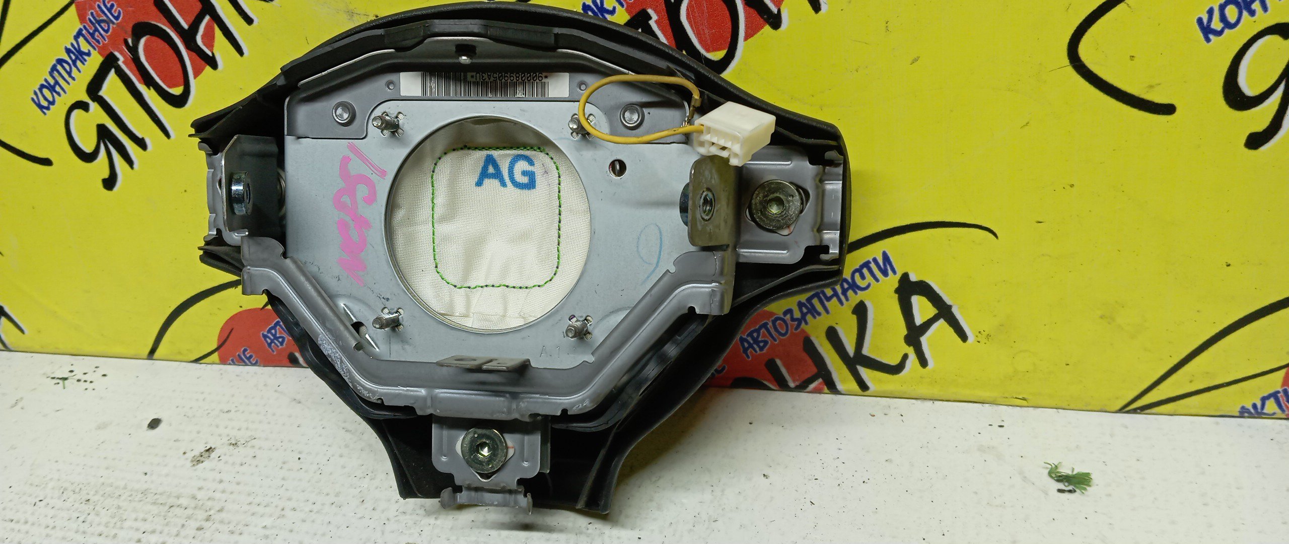 AIRBAG ВОДИТЕЛЬСКИЙ/TOY/FUNCARGO/PLATZ/VITZ/ECHO/YARIS/BB/NCP20/NCP21/NCP25/NCP50/NCP12/NCP55/NCP58/NCP51/SCP10/NCP10/NCP16/NCP30/NCP31/3 ЛУЧА/2 МОДЕЛЬ/4513052220B0/4513052201B0/4513052240B0/4513052280E0