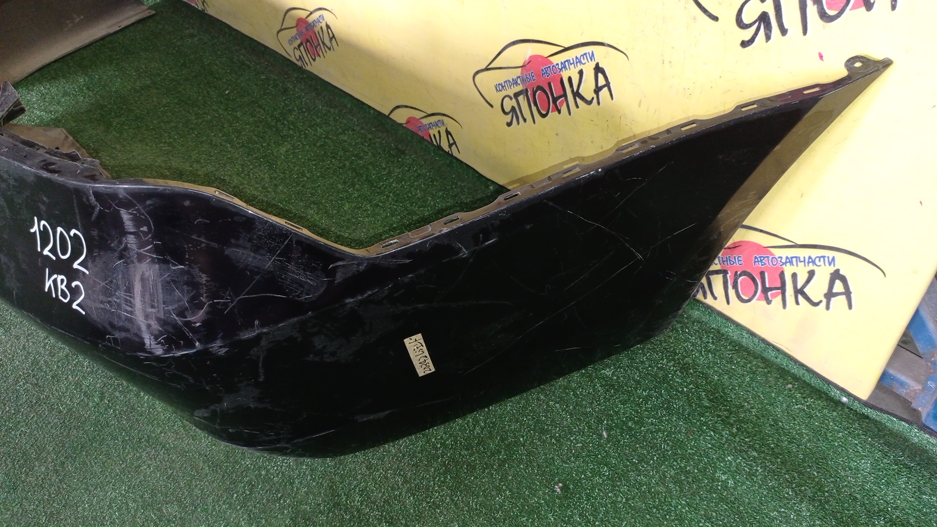 БАМПЕР/HON/LEGEND/KB2/B/2 МОДЕЛЬ/71501SJAA000