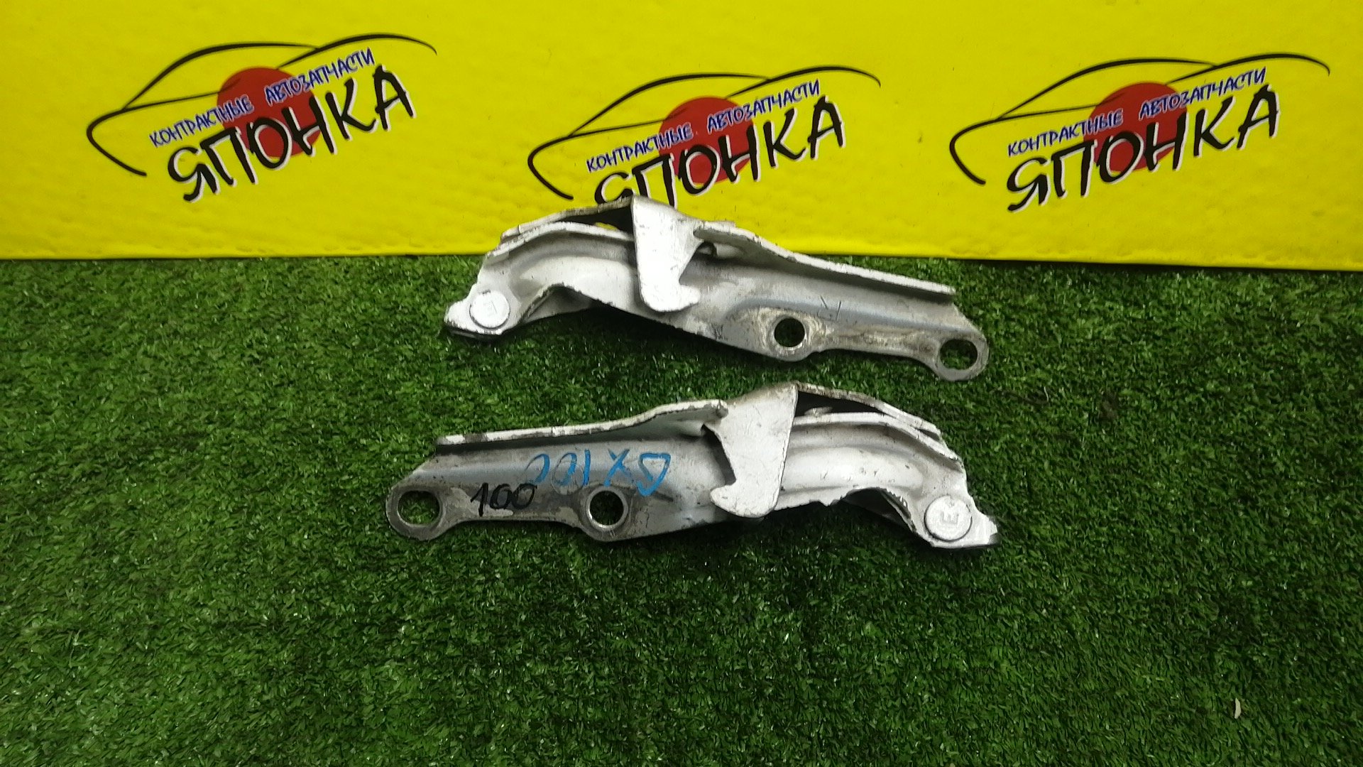 ПЕТЛЯ КАПОТА/TOY/CHASER/CRESTA/MARK II/GX100/GX105/JZX100/JZX101/JZX105/LX100/SX100/КОМПЛЕКТ/5341022110/5342022110