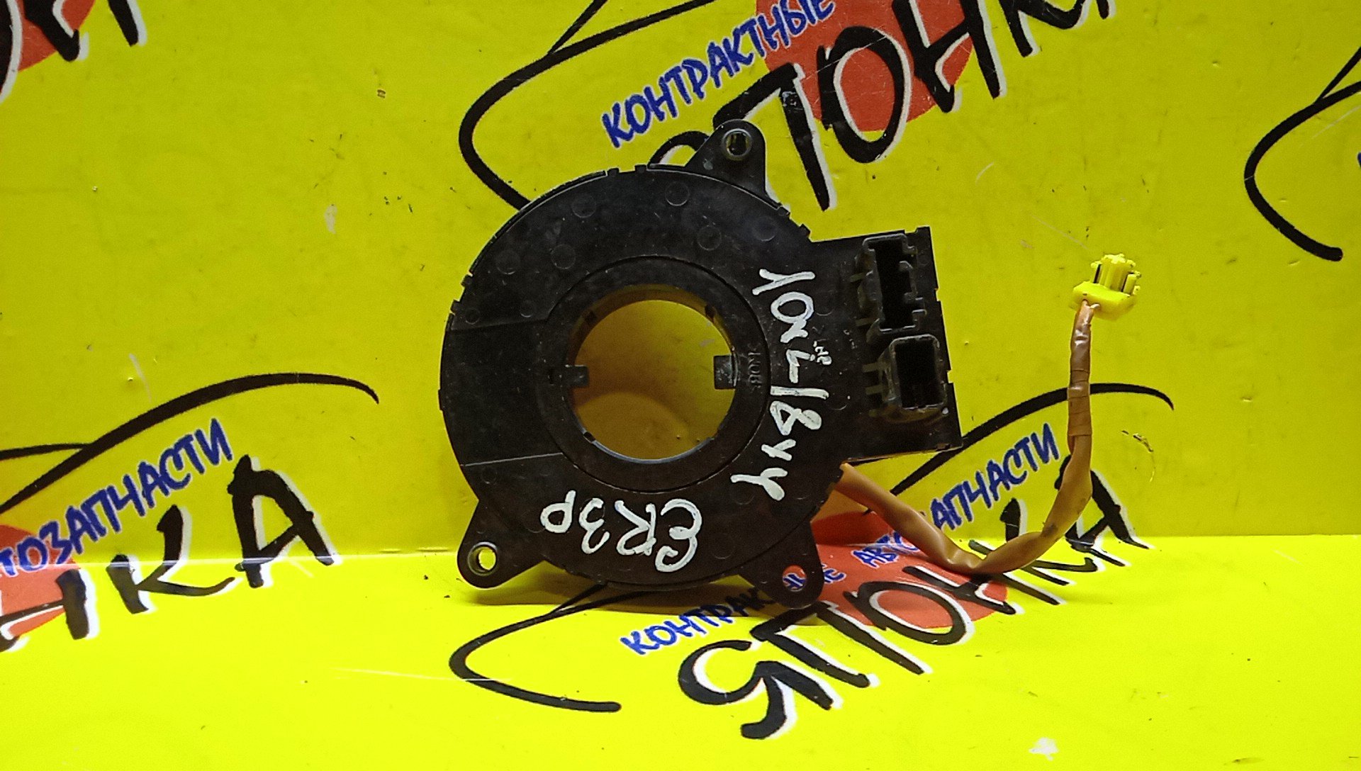 ШЛЕЙФ AIRBAG/MAZ/CX7/ER3P/10*2/10*4 КОНТ