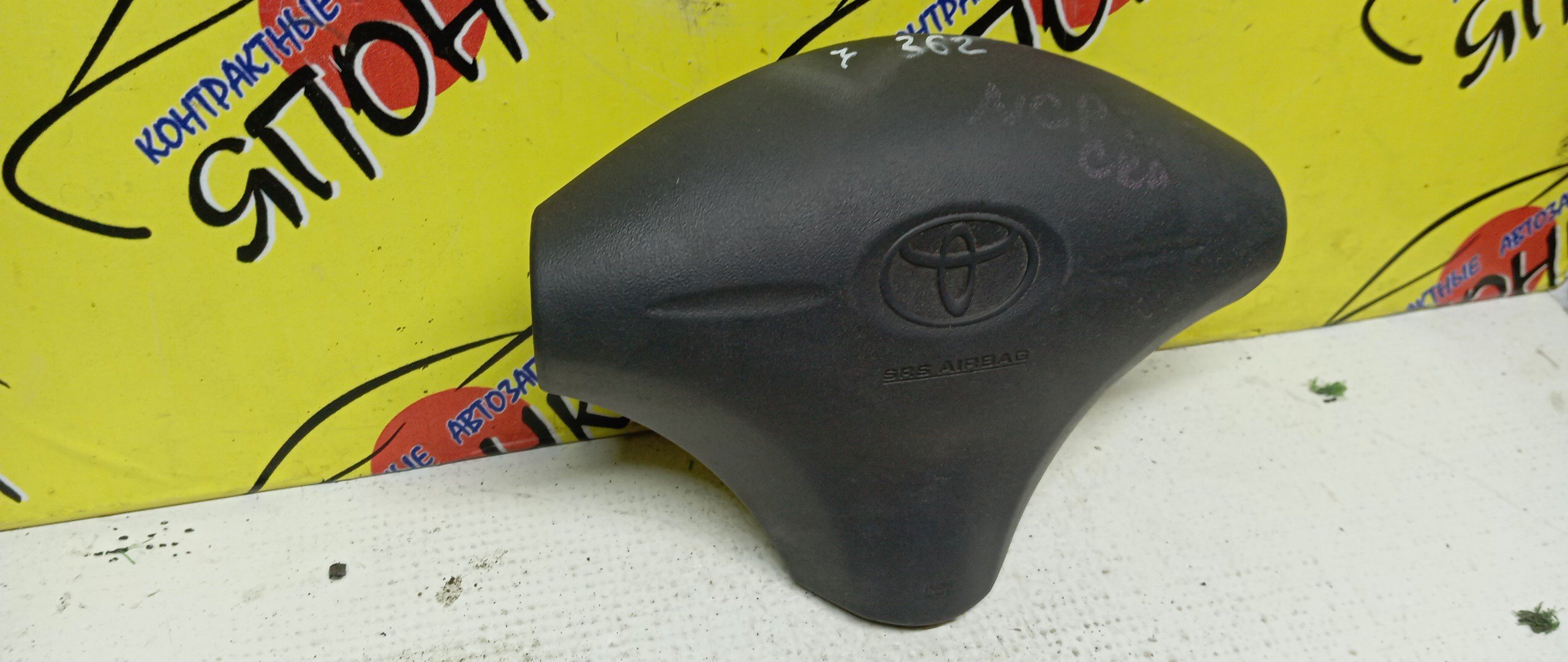 AIRBAG ВОДИТЕЛЬСКИЙ/TOY/FUNCARGO/PLATZ/VITZ/ECHO/YARIS/BB/NCP20/NCP21/NCP25/NCP50/NCP12/NCP55/NCP58/NCP51/SCP10/NCP10/NCP16/NCP30/NCP31/3 ЛУЧА/1 МОДЕЛЬ/4513052020B2/4513052090B0/4513052090H0/4513052010B0/4513052010G0/4513052131B0