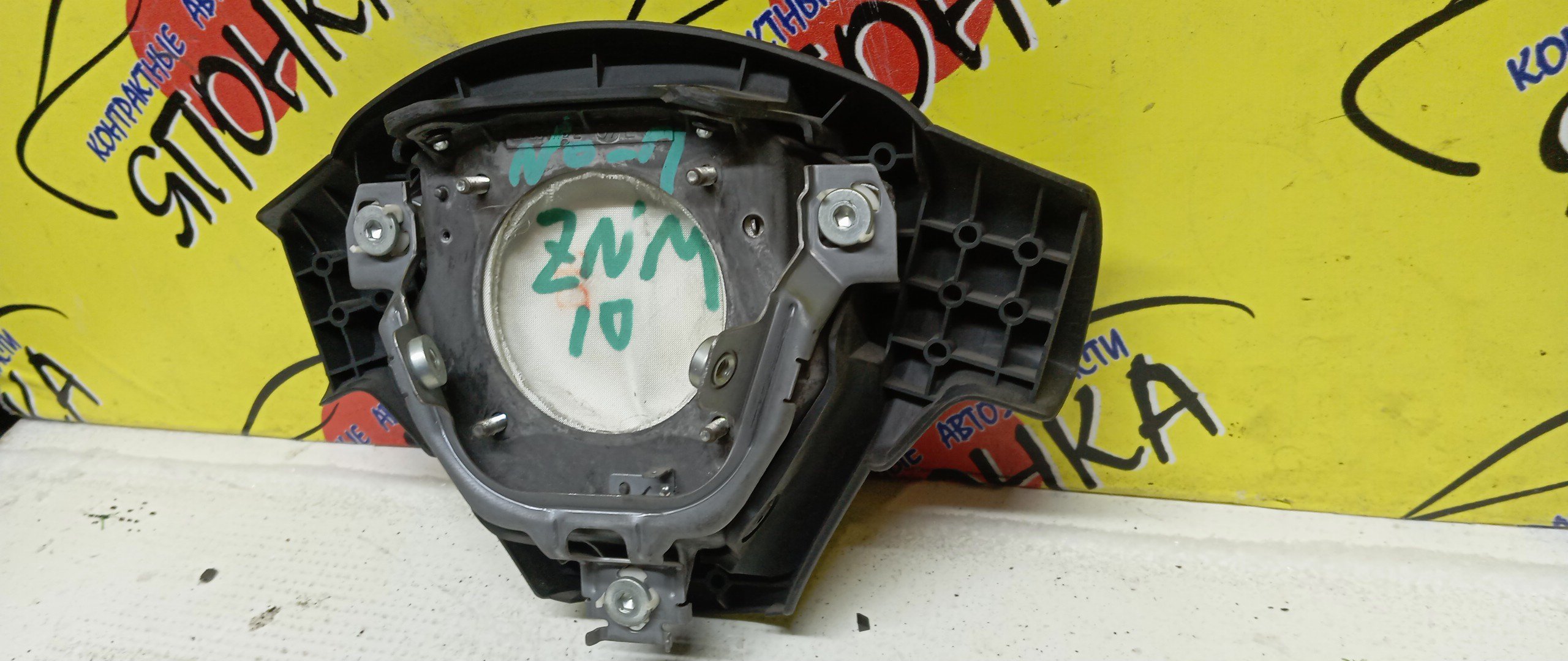 AIRBAG ВОДИТЕЛЬСКИЙ/TOY/COROLLA/COROLLA FIELDER/COROLLA AXIO/NZE141/NZE144/3 ЛУЧА/4513012B70E0