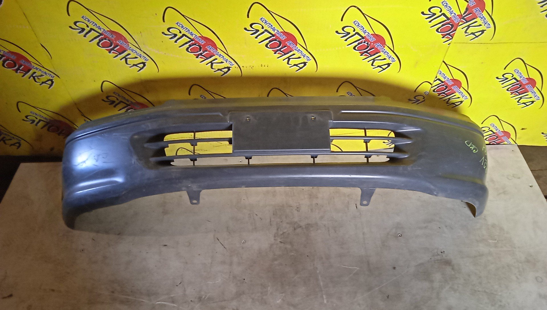 БАМПЕР/MMC/LANCER CARGO/CS2V/F/MR991377