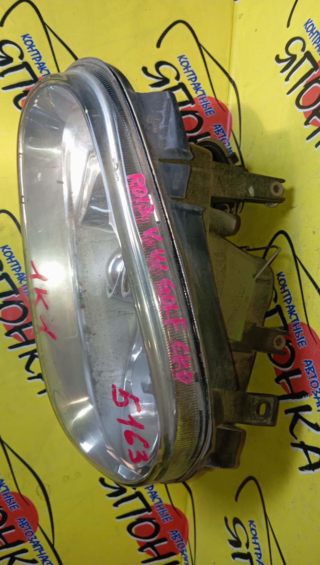 ФАРА/VW/GOLF/1J1/5163/5164/L/УЦЕНКА