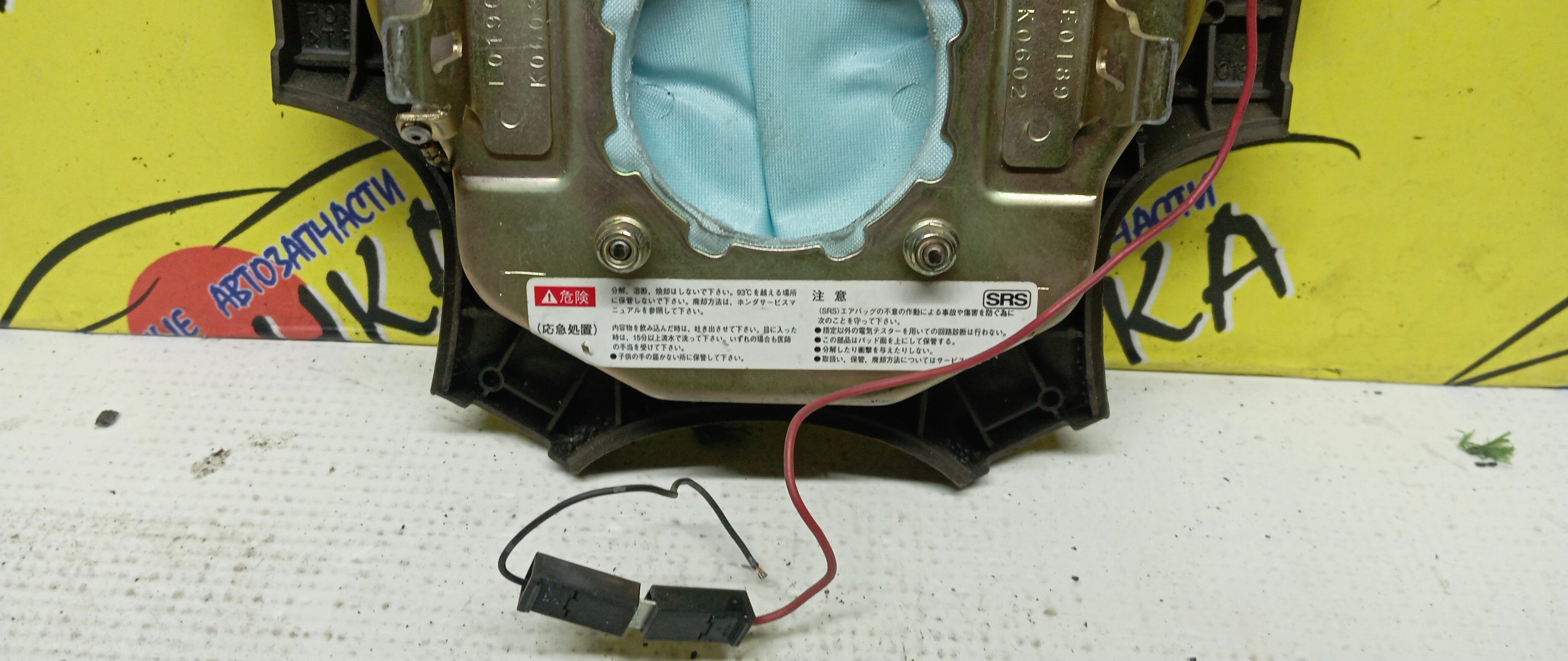 AIRBAG ВОДИТЕЛЬСКИЙ/HON/ODYSSEY/RA6/RA7/RA8/RA9/БЕЗ ЗАРЯДА/4 ЛУЧА/06770S3NN80ZG