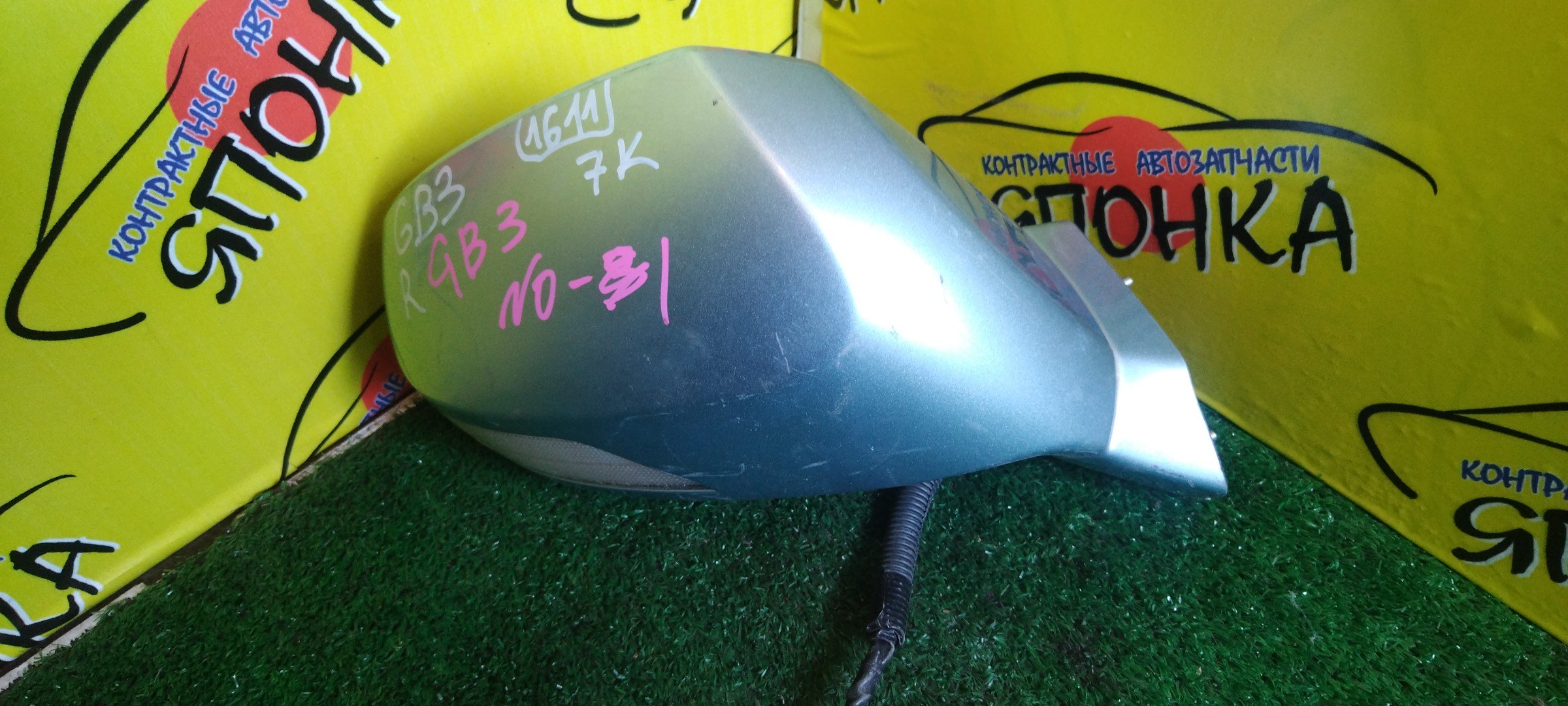 ЗЕРКАЛО/HON/FREED/FREED SPIKE/GB3/GB4/GP3/С ПОВТОРИТЕЛЕМ/R/7 КОНТ