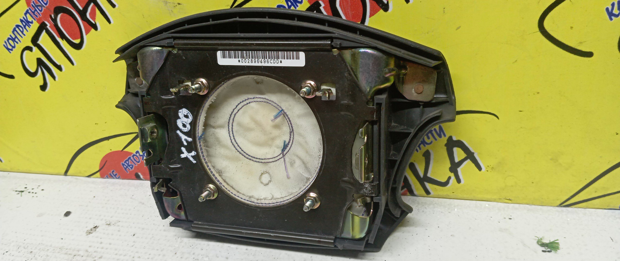 AIRBAG ВОДИТЕЛЬСКИЙ/TOY/CHASER/CRESTA/MARK II/GX100/JZX100/GX105/JZX101/JZX105/LX100/SX100/4 ЛУЧА/4513022370E0/4513022370B0/4513022370G0