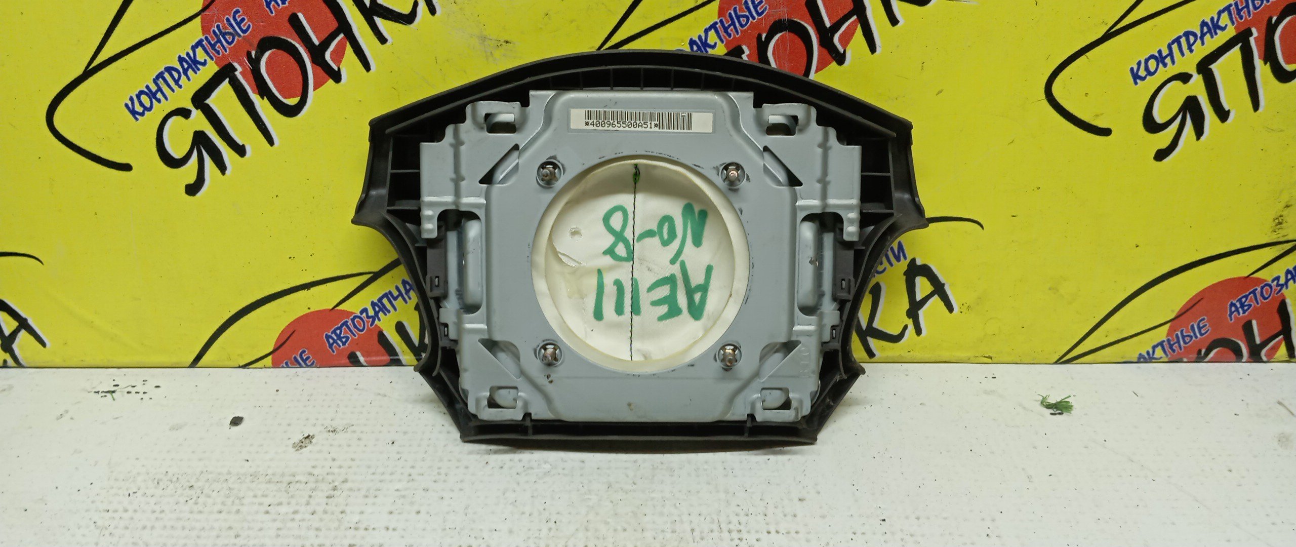 AIRBAG ВОДИТЕЛЬСКИЙ/TOY/SPASIO/AE111/AE111G/4 ЛУЧА/2 МОДЕЛЬ/451301A130B0