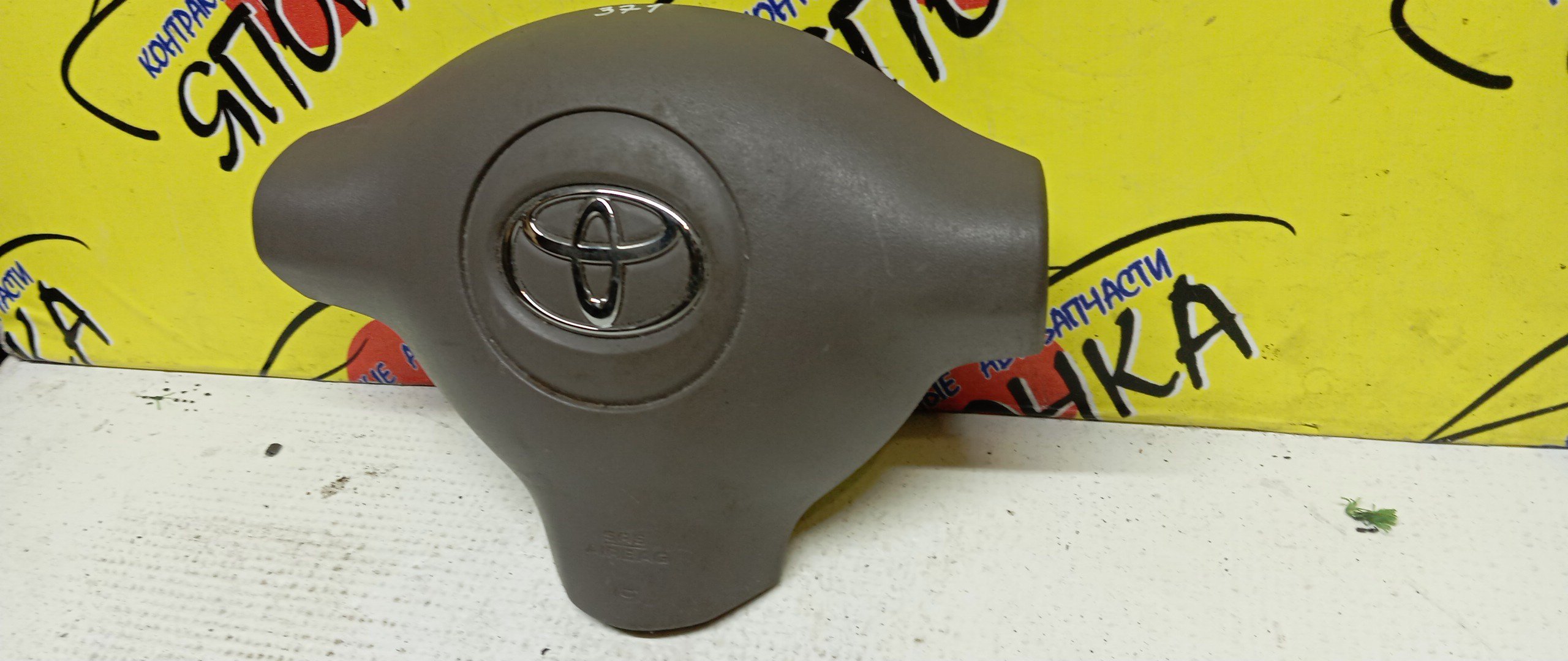 AIRBAG ВОДИТЕЛЬСКИЙ/TOY/FUNCARGO/PLATZ/VITZ/ECHO/YARIS/BB/NCP20/NCP21/NCP25/NCP50/NCP12/NCP55/NCP58/NCP51/SCP10/NCP10/NCP16/NCP30/NCP31/3 ЛУЧА/2 МОДЕЛЬ/4513052220B0/4513052201B0/4513052240B0/4513052280E0