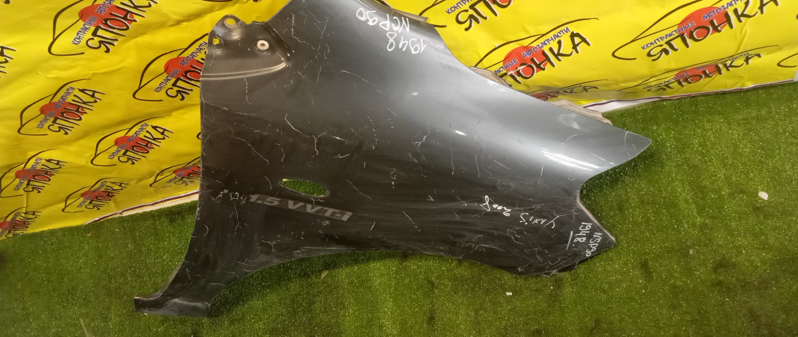 КРЫЛО/TOY/VITZ/YARIS/KSP90/KSP90L/NCP90L/NCP91/NCP91L/NCP95/NLP90L/SCP90/SCP90L/F/R/5381152210/5381152410