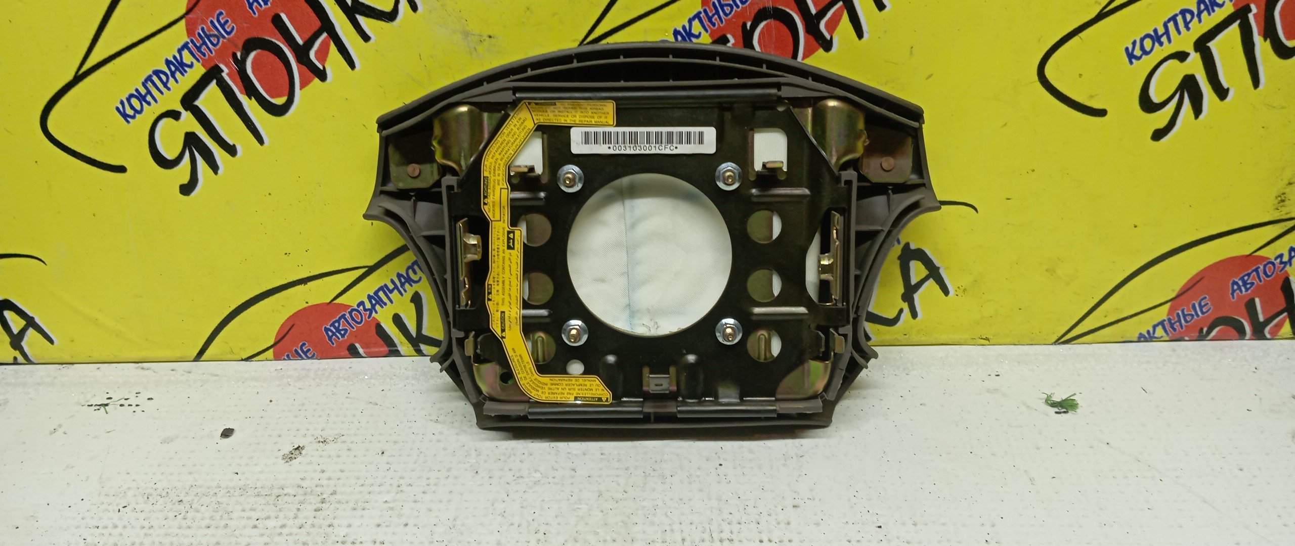 AIRBAG ВОДИТЕЛЬСКИЙ/TOY/IPSUM/GAIA/SXM10/CXM10/ACM10/ACM15/SXM15/4 ЛУЧА/4513044010B0/4513044020B0/4513044030B0