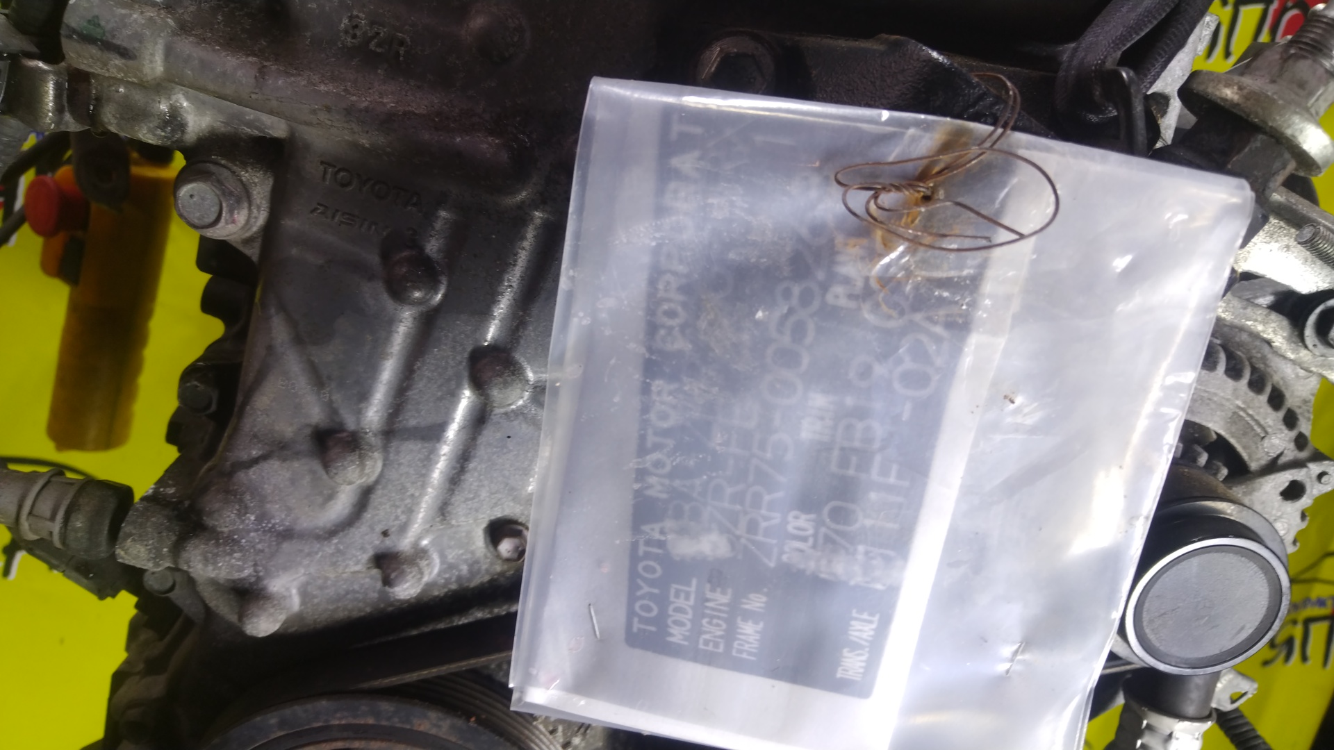 ДВС/TOY/3ZR-FE/ALLION/AVENSIS/ISIS/NOAH/PREMIO/RAV4/VOXY/WISH/ZGE21G/ZGE21R/ZGE22R/ZGE22W/ZGM11G/ZGM11W/ZRR70G/ZRR70W/ZRR75G/ZRR75W/ZRT261/ZRT272/ZRT272W/ZSA30/ZSA35/ZSA44/1900037290