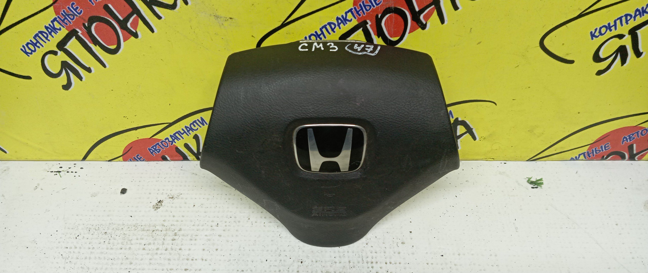 AIRBAG ВОДИТЕЛЬСКИЙ/HON/ACCORD/CL7/CL9/CM3/БЕЗ ЗАРЯДА/3 ЛУЧА/1 МОДЕЛЬ/06770SEAG80ZA