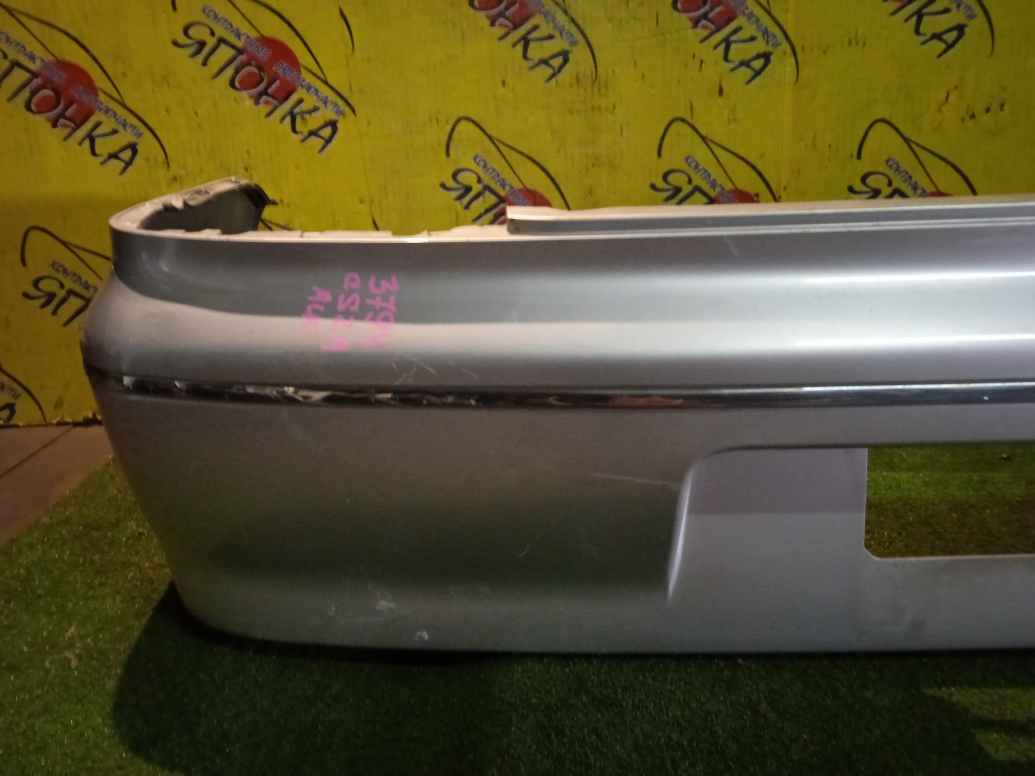 БАМПЕР/MMC/LANCER CEDIA/CS2A/CS5A/B/SEDAN/MR972013