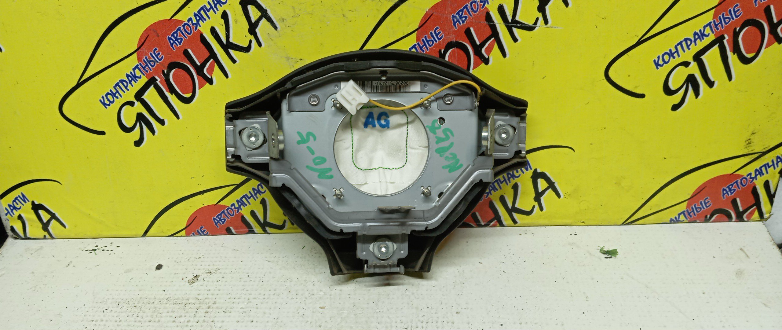 AIRBAG ВОДИТЕЛЬСКИЙ/TOY/FUNCARGO/PLATZ/VITZ/ECHO/YARIS/BB/NCP20/NCP21/NCP25/NCP50/NCP12/NCP55/NCP58/NCP51/SCP10/NCP10/NCP16/NCP30/NCP31/3 ЛУЧА/2 МОДЕЛЬ/4513052220B0/4513052201B0/4513052240B0/4513052280E0