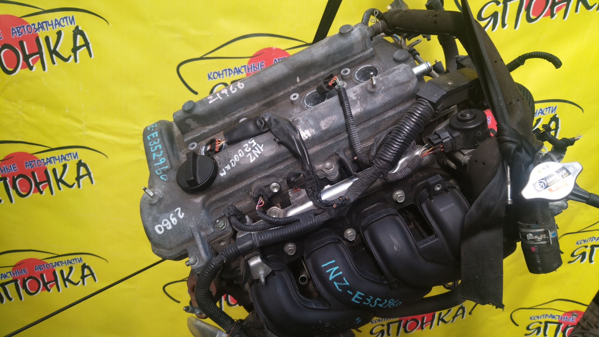 ДВС/TOY/1NZ-FE/AXIO/COROLLA FIELDER/PORTE/SPADE/NCP141/NCP145/NZE161/NZE164/E180/ЭЛЕКТРО ДРОСЕЛЬ/3 МОДЕЛЬ/1900021D50