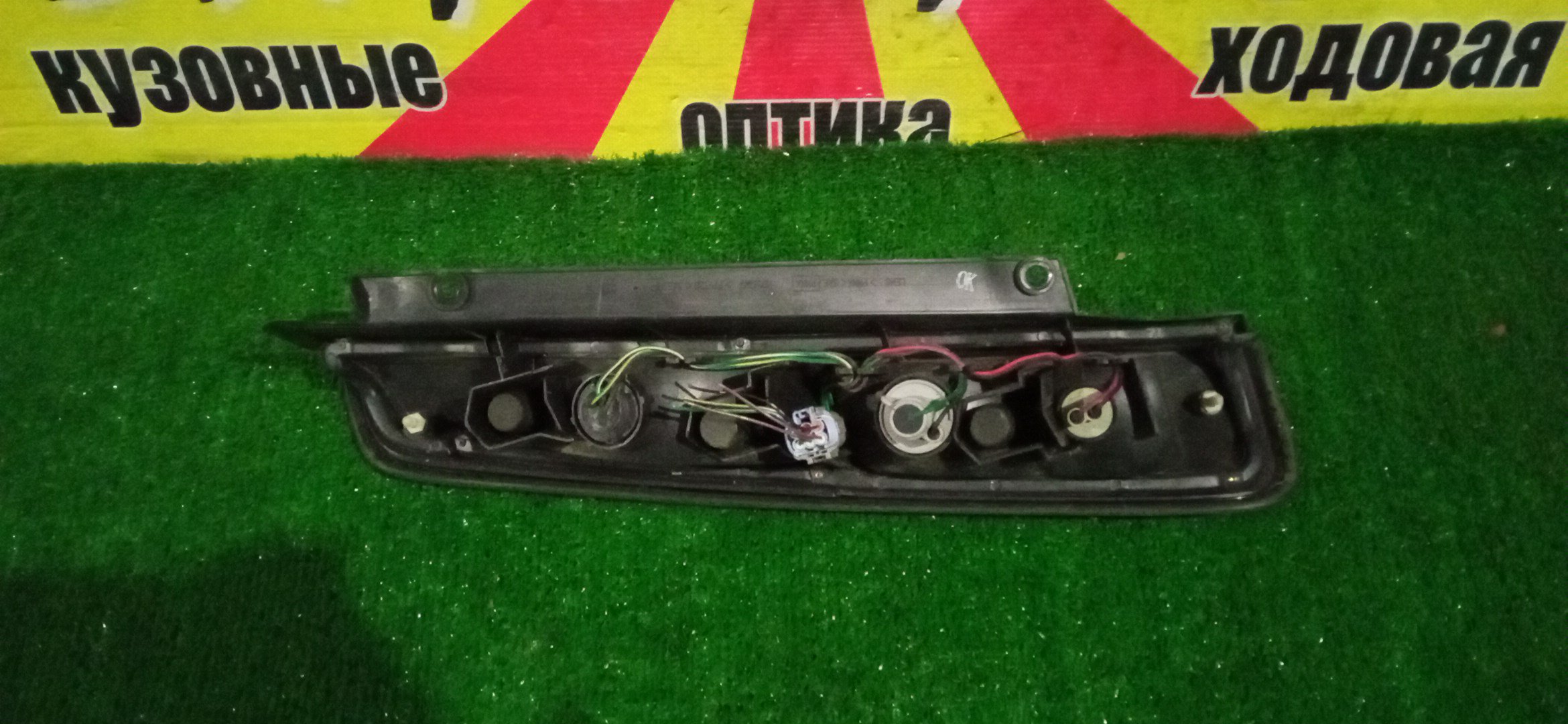 ФОНАРЬ/NIS/CUBE/ANZ10/AZ10/Z10/4819/R