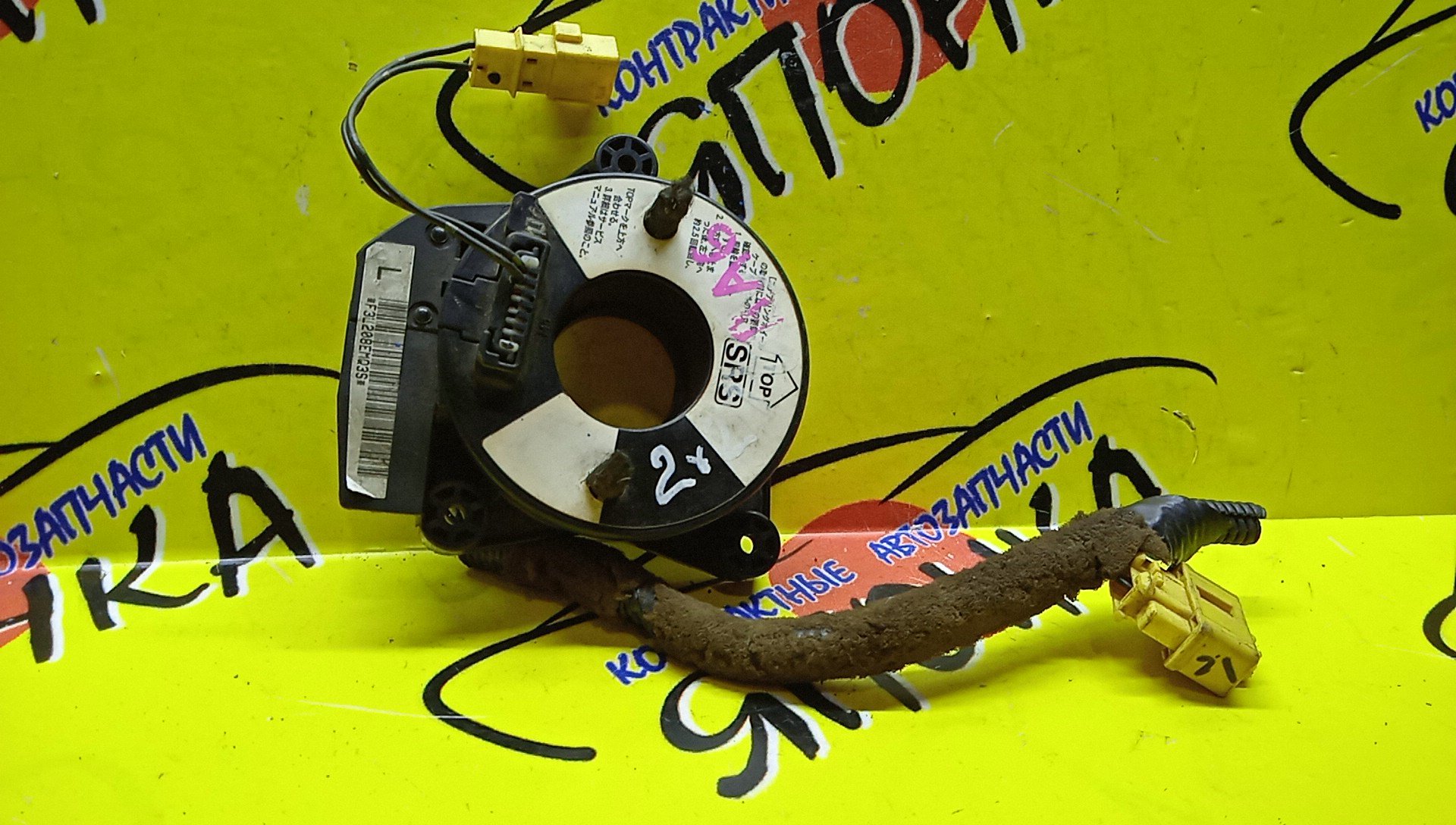 ШЛЕЙФ AIRBAG/HON/ACCORD/TORNEO/ODYSSEY/CF3/CF4/CL1/CL3/RA6/RA7/RA5/2/2*4 КОНТ