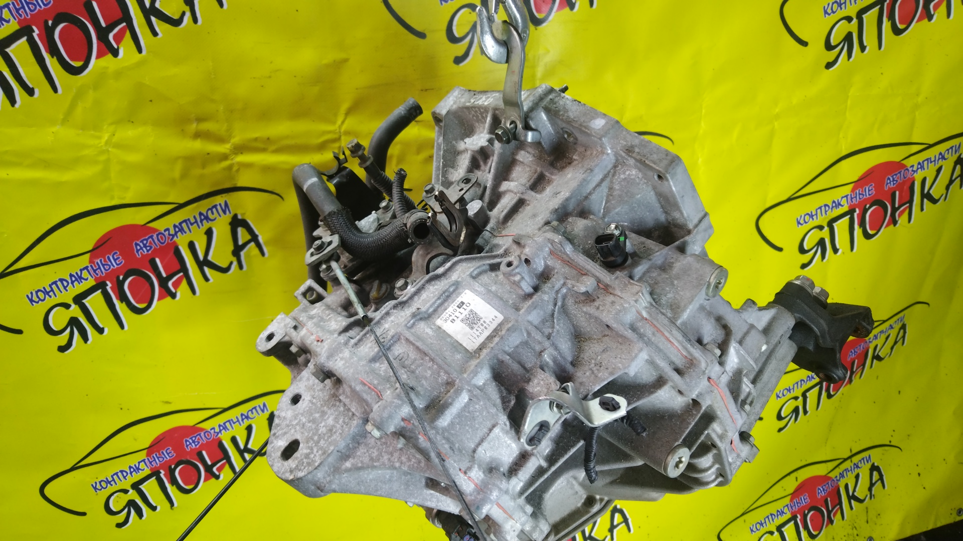 АКПП/TOY/1KR-VET/DAIHATSU/SUBARU/TANK/SUBARU JUSTY/THOR/ROOMY/M900A/M900S/30400B1140