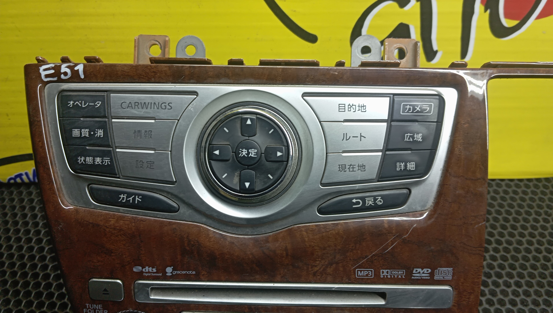 АВТОМАГНИТОЛА/NIS/ELGRAND/E51/25915WB32B