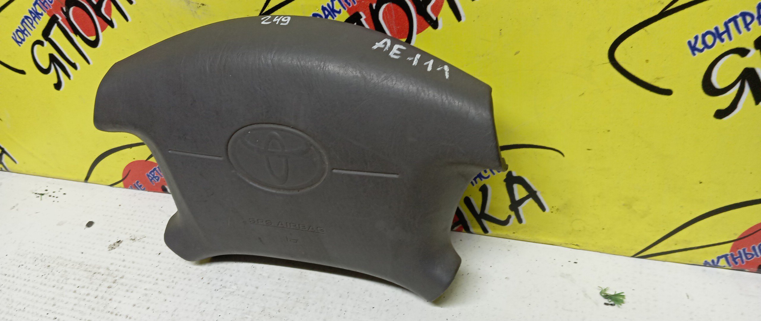 AIRBAG ВОДИТЕЛЬСКИЙ/TOY/SPASIO/AE111/AE111G/4 ЛУЧА/2 МОДЕЛЬ/451301A130B0