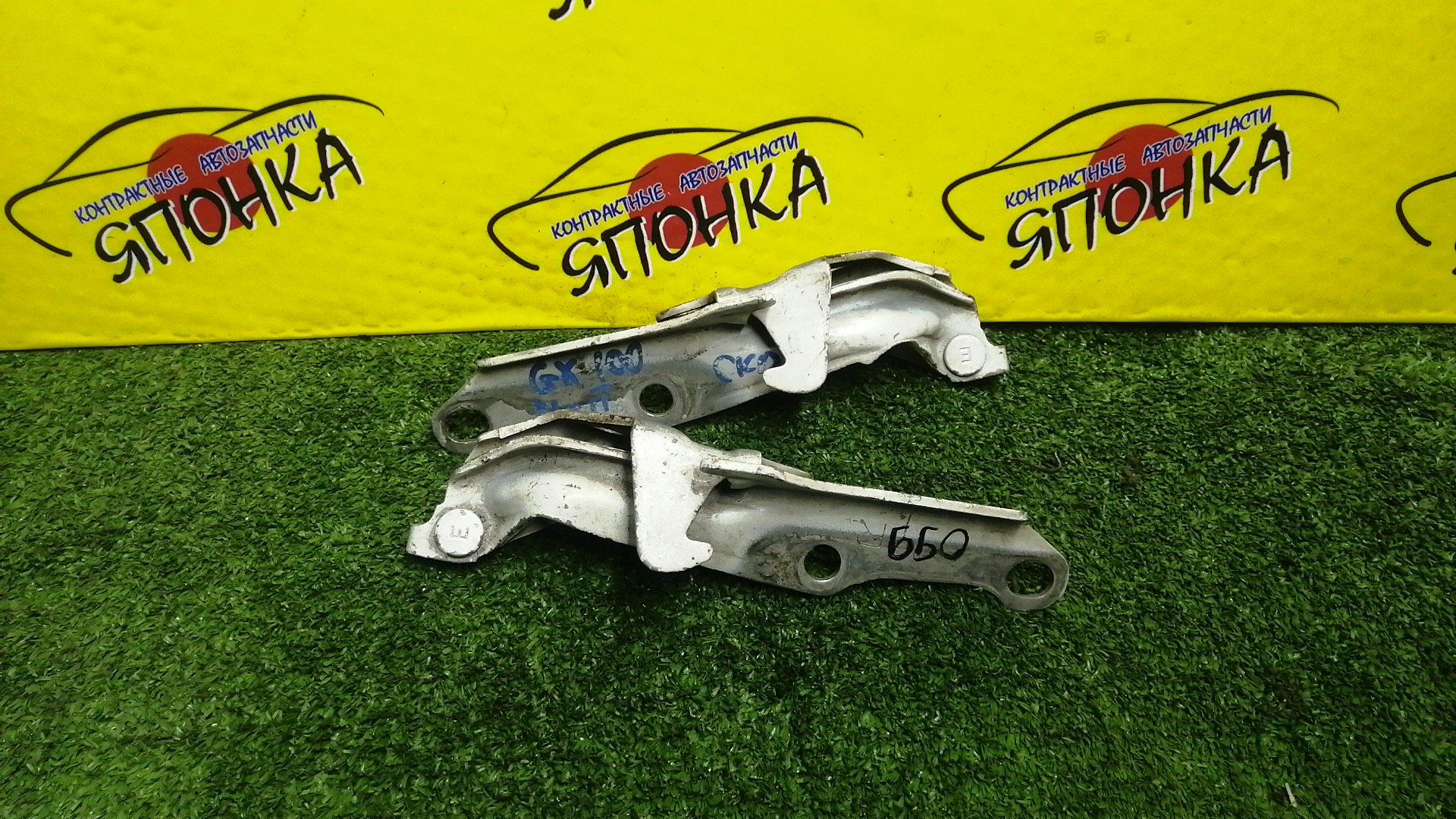 ПЕТЛЯ КАПОТА/TOY/CHASER/CRESTA/MARK II/GX100/GX105/JZX100/JZX101/JZX105/LX100/SX100/КОМПЛЕКТ/5341022110/5342022110