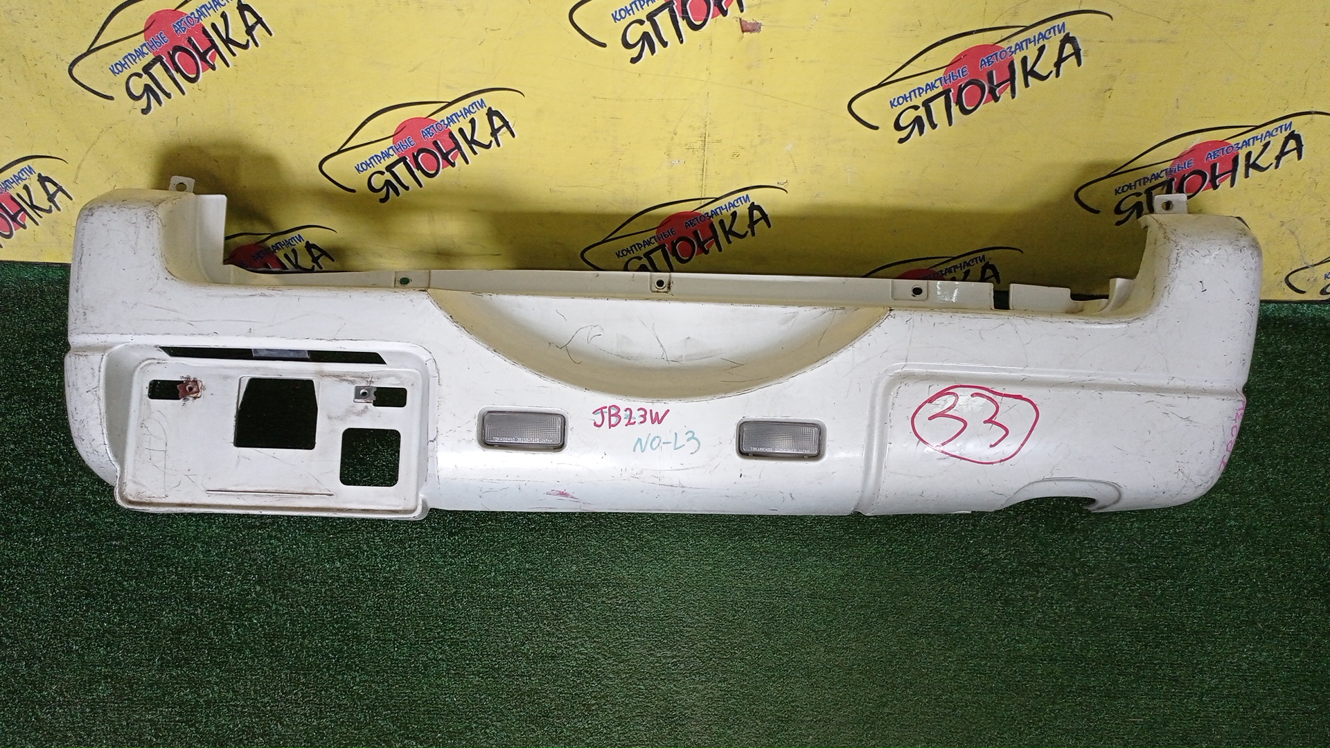БАМПЕР/SUZ/JIMNY/JB23W/B/718118A1AA0/УЦЕНКА